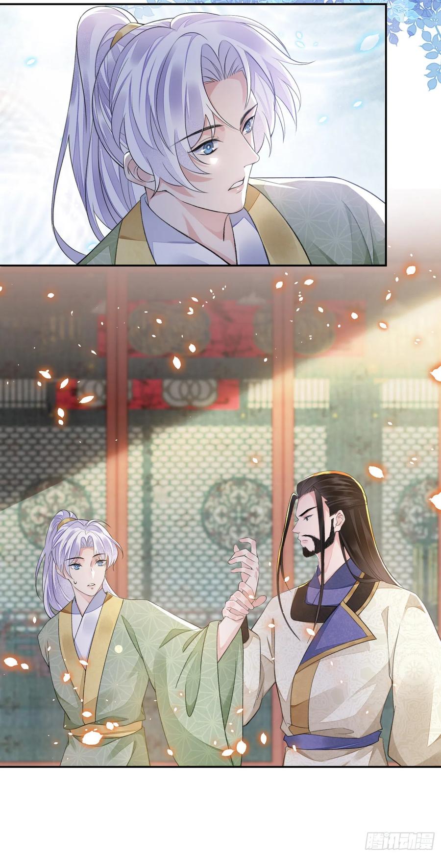第36话 怀疑19