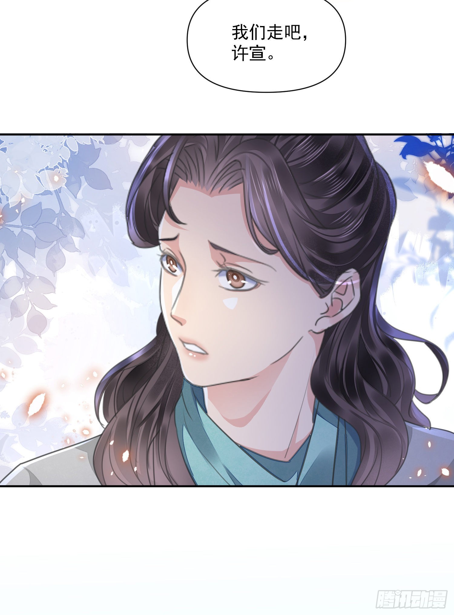 第48话谎言15