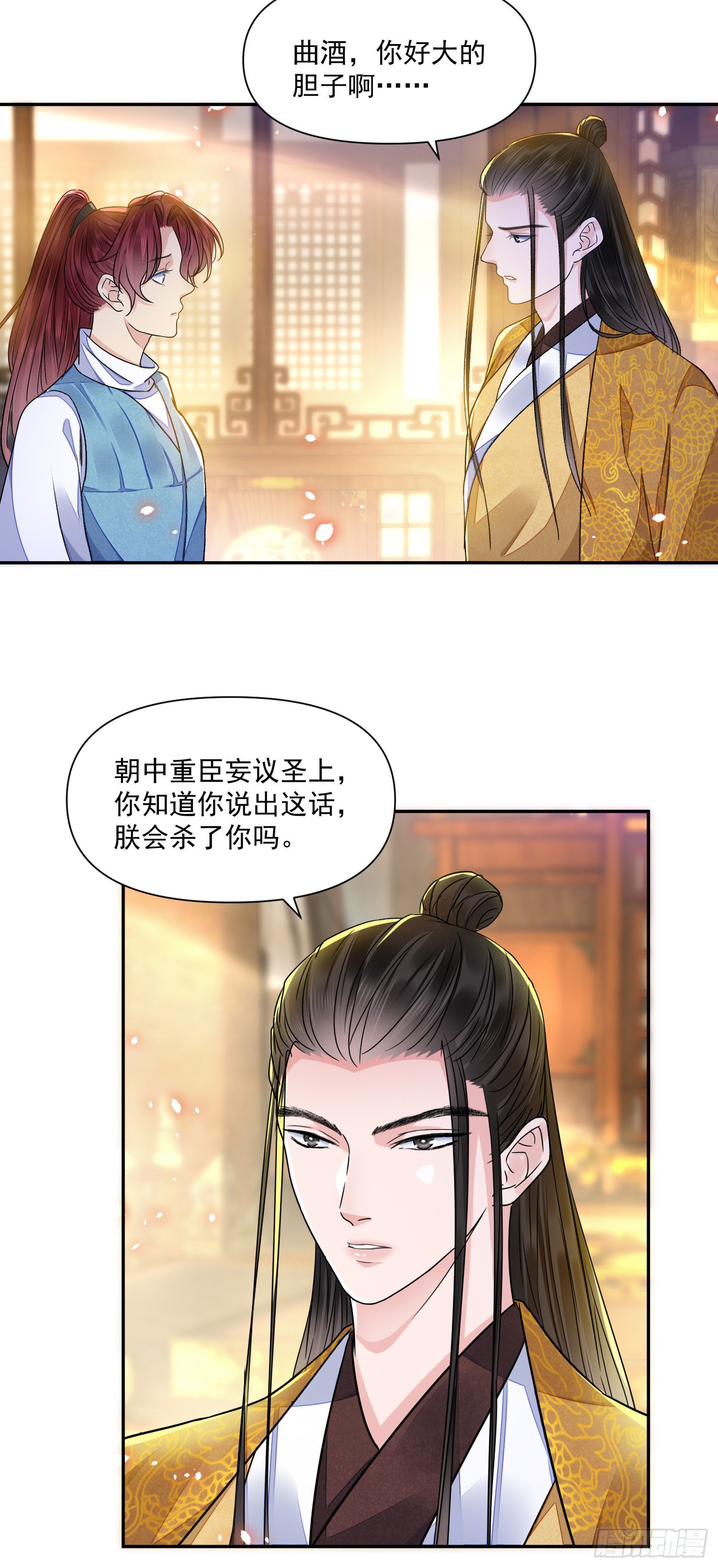 第46话变化31