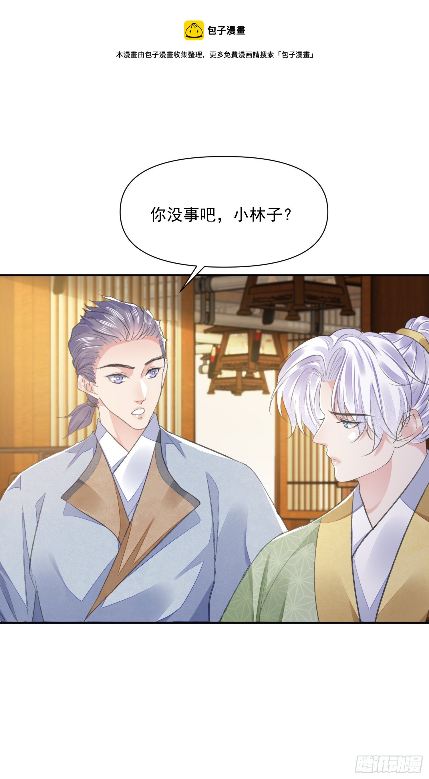 第38话 风波28