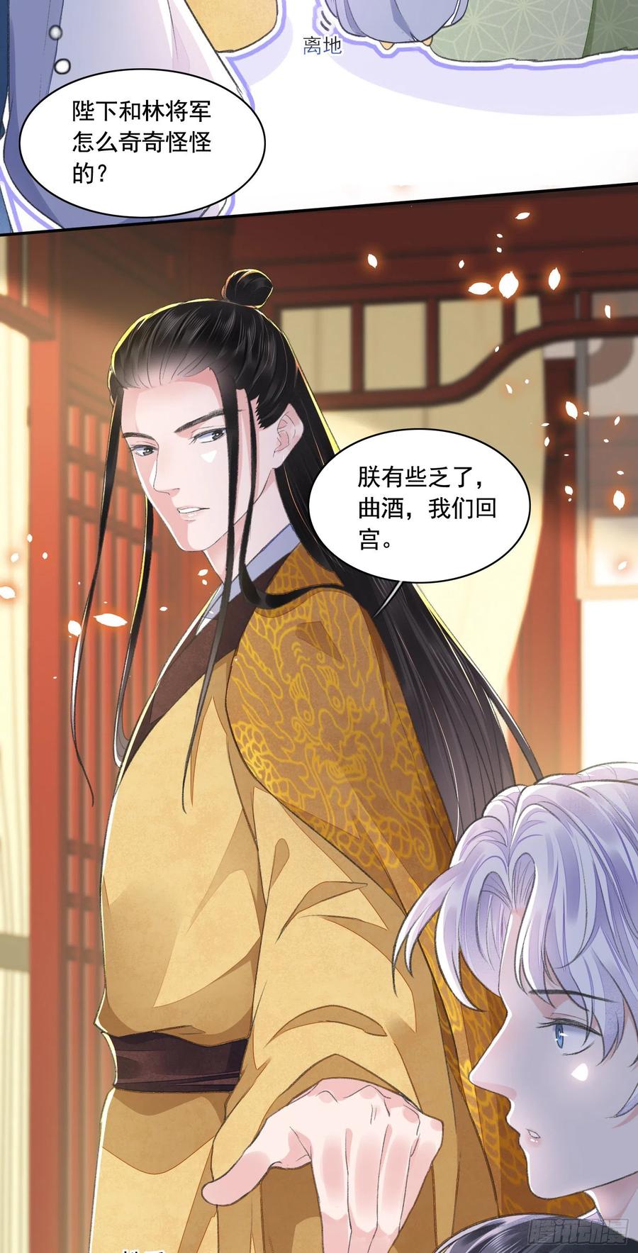 第33话 保密9