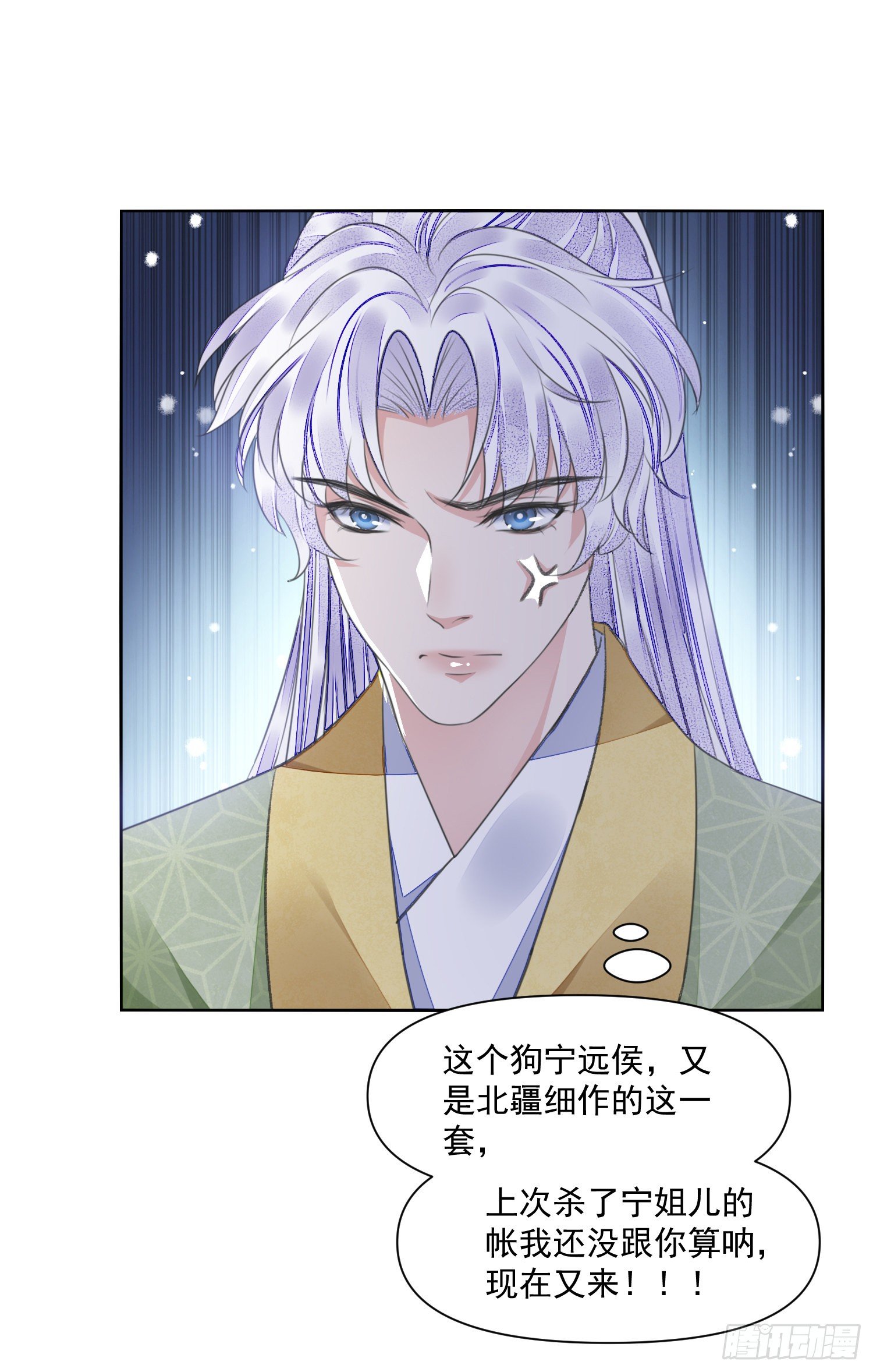 第39话 解围5