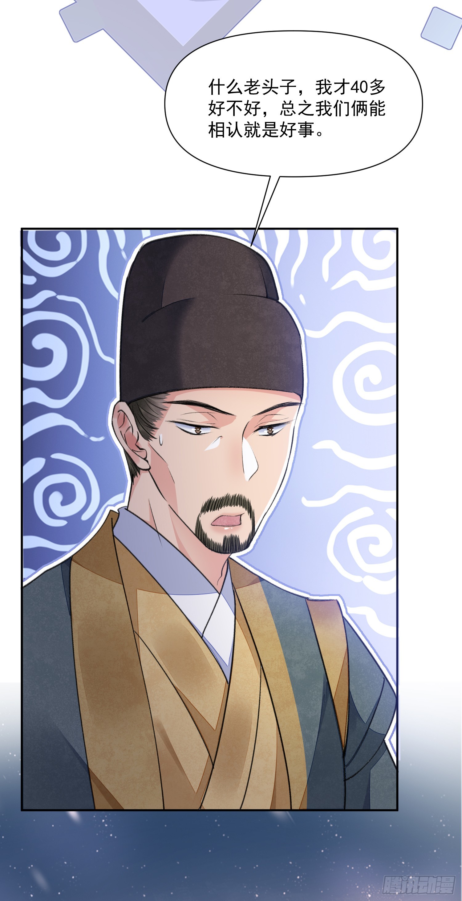 第56话 任务19
