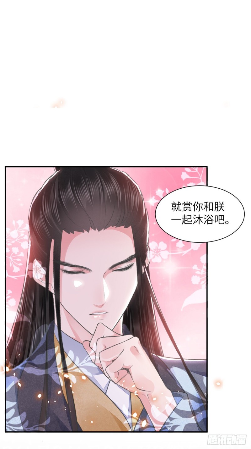 第23话 想要逃24