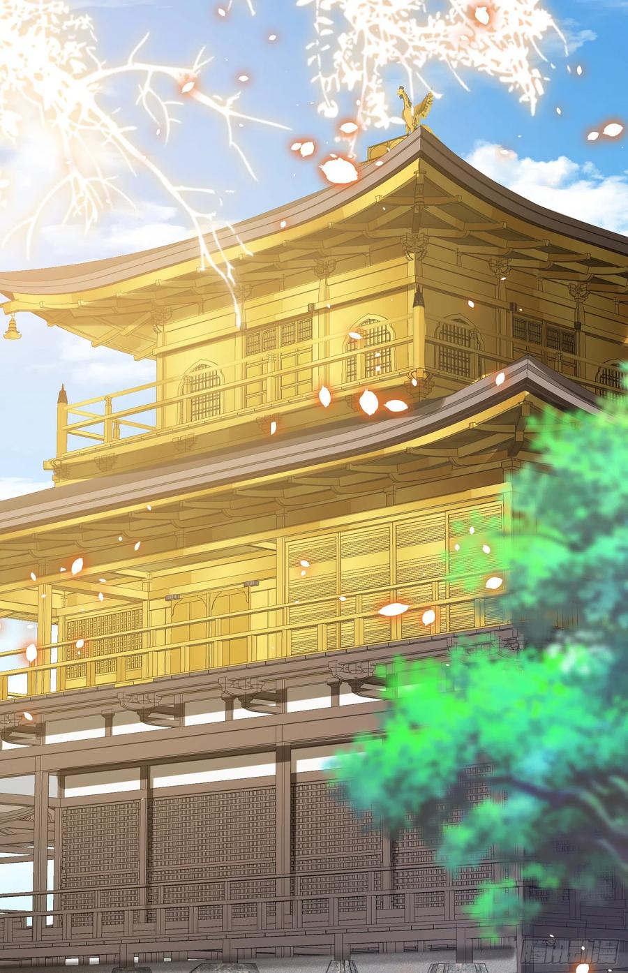 第36话 怀疑13