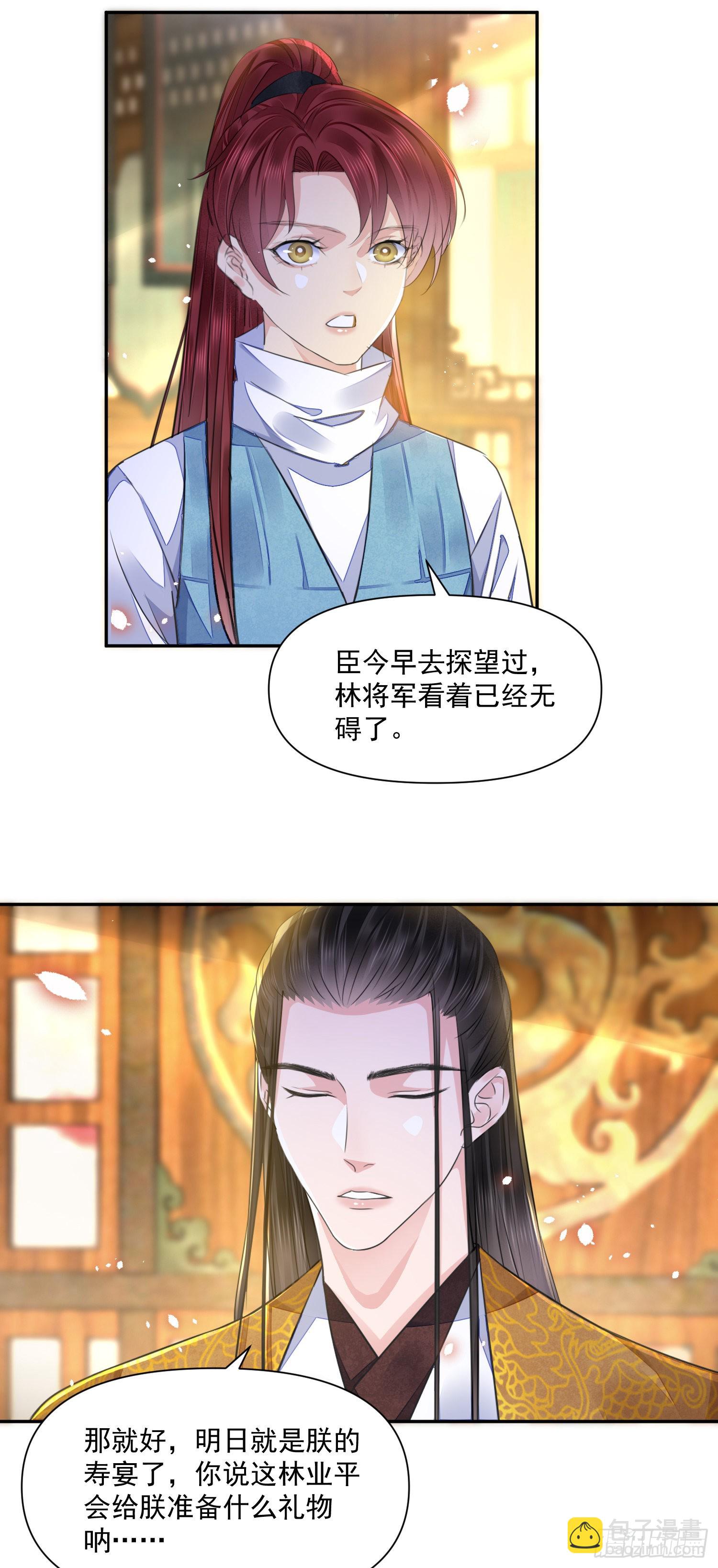 第46话变化24