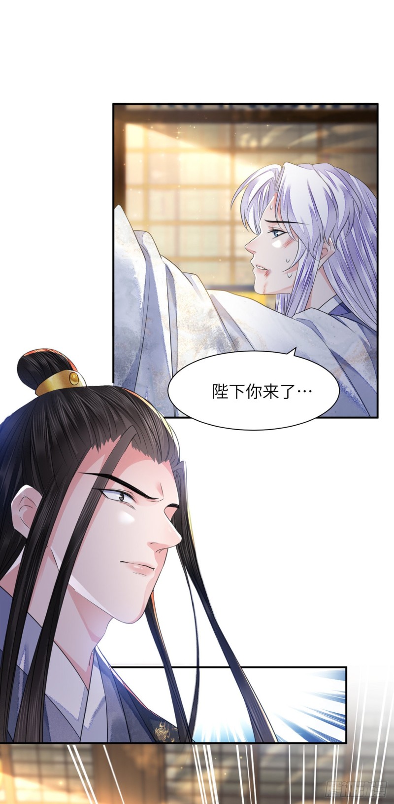 第16话 这皇宫治安不太行52
