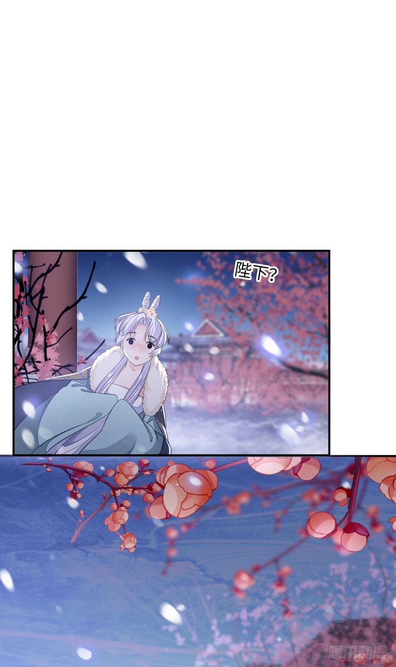 第22话 碎碎堕琼芳13