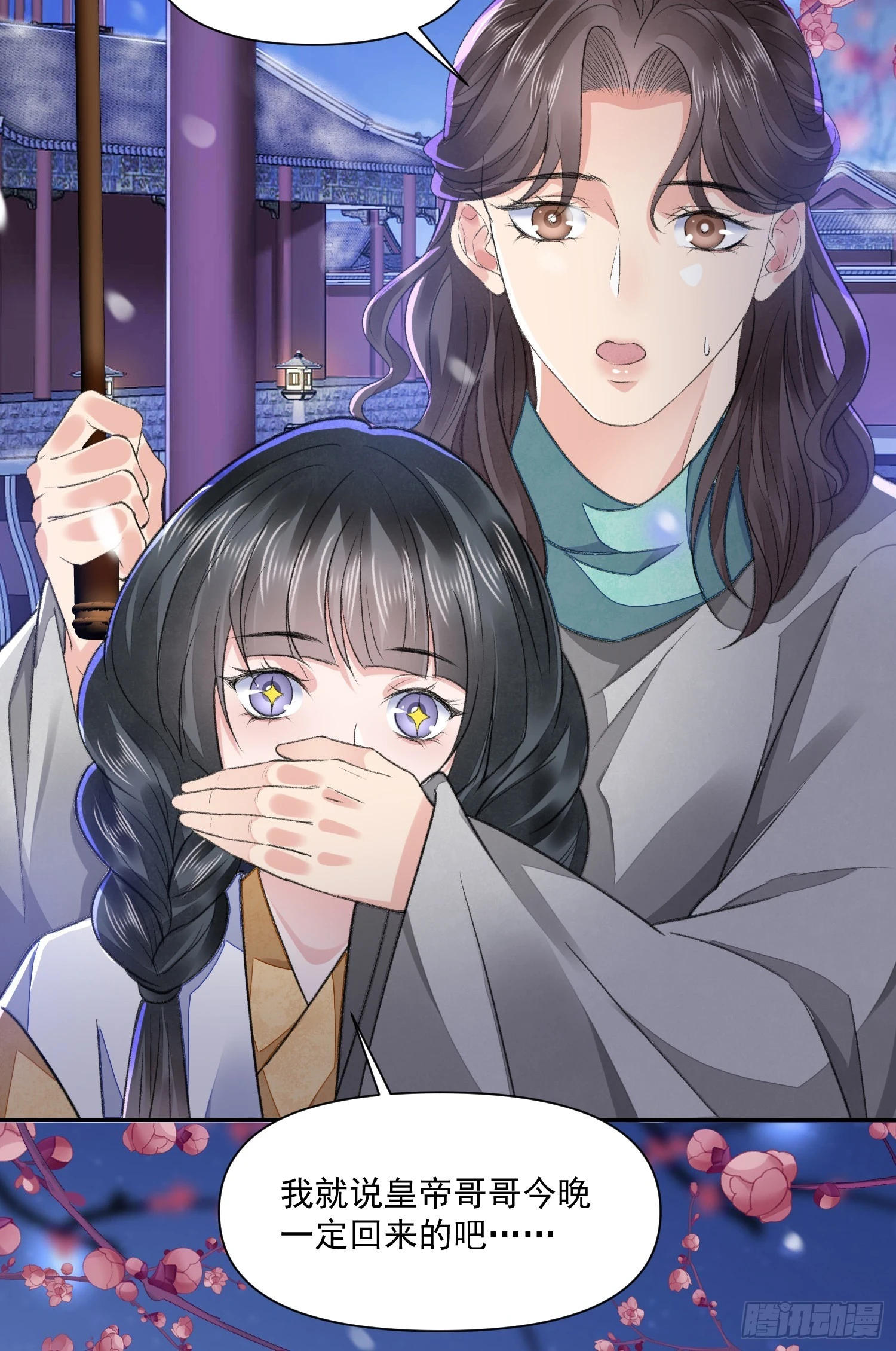 第59话 无眠22
