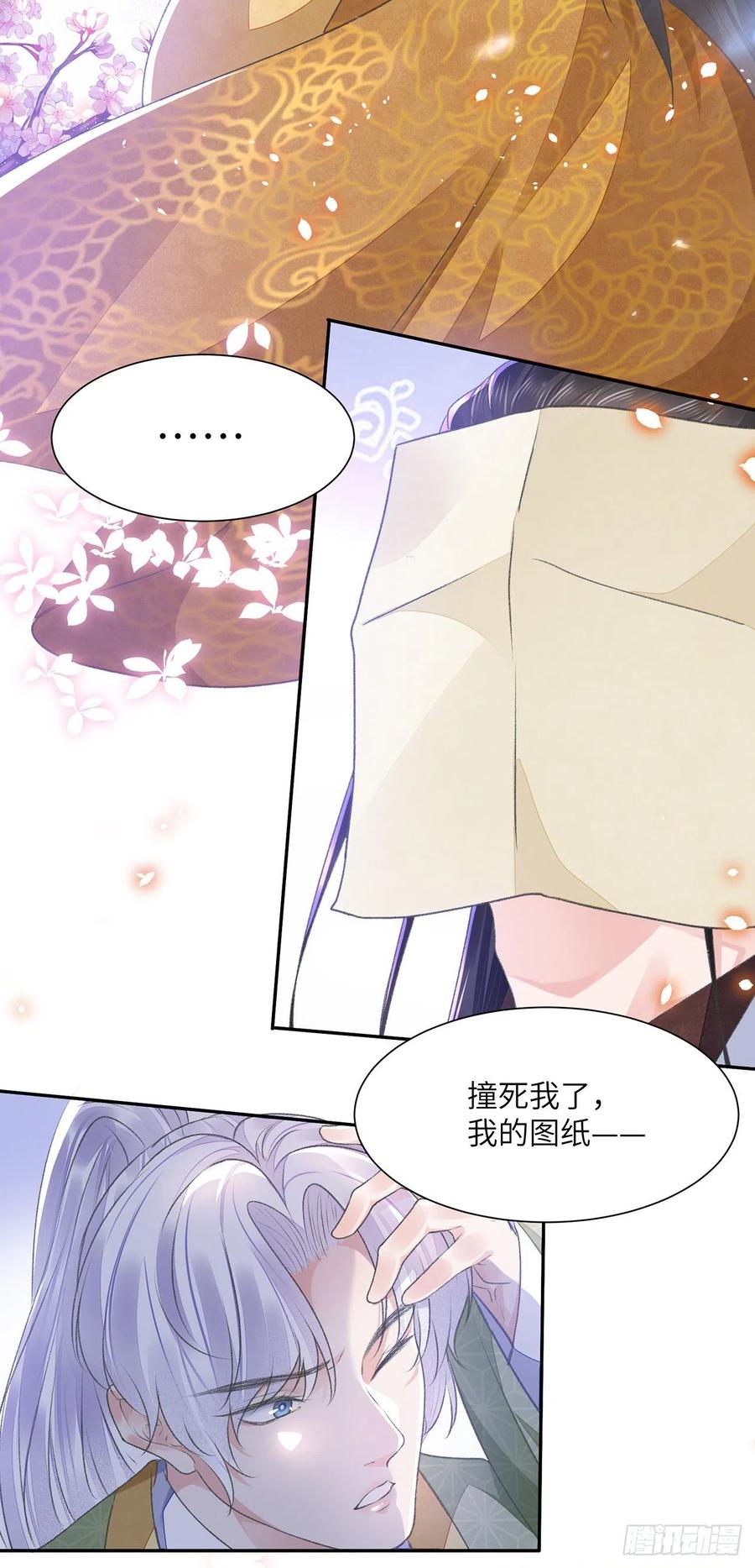 第30话 情书？35