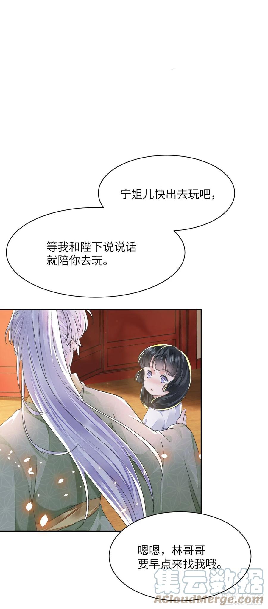 第32话 意外18