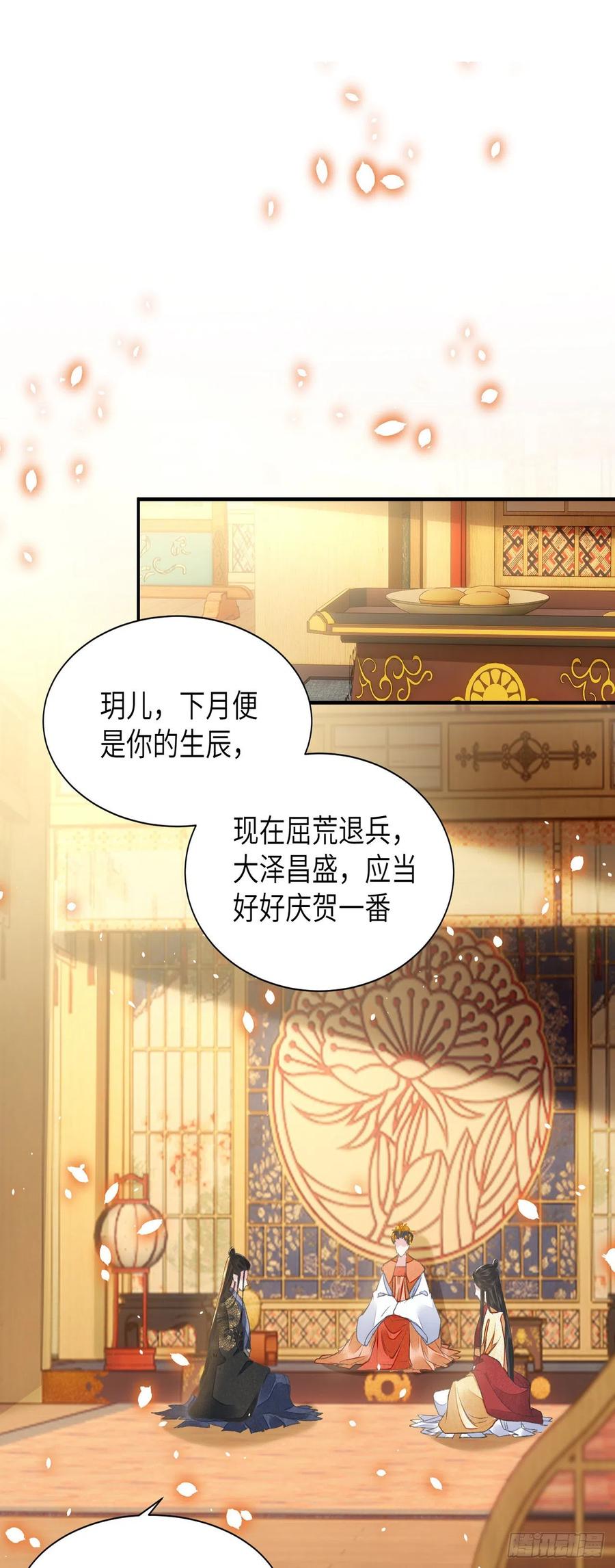 第26话 当时少年1
