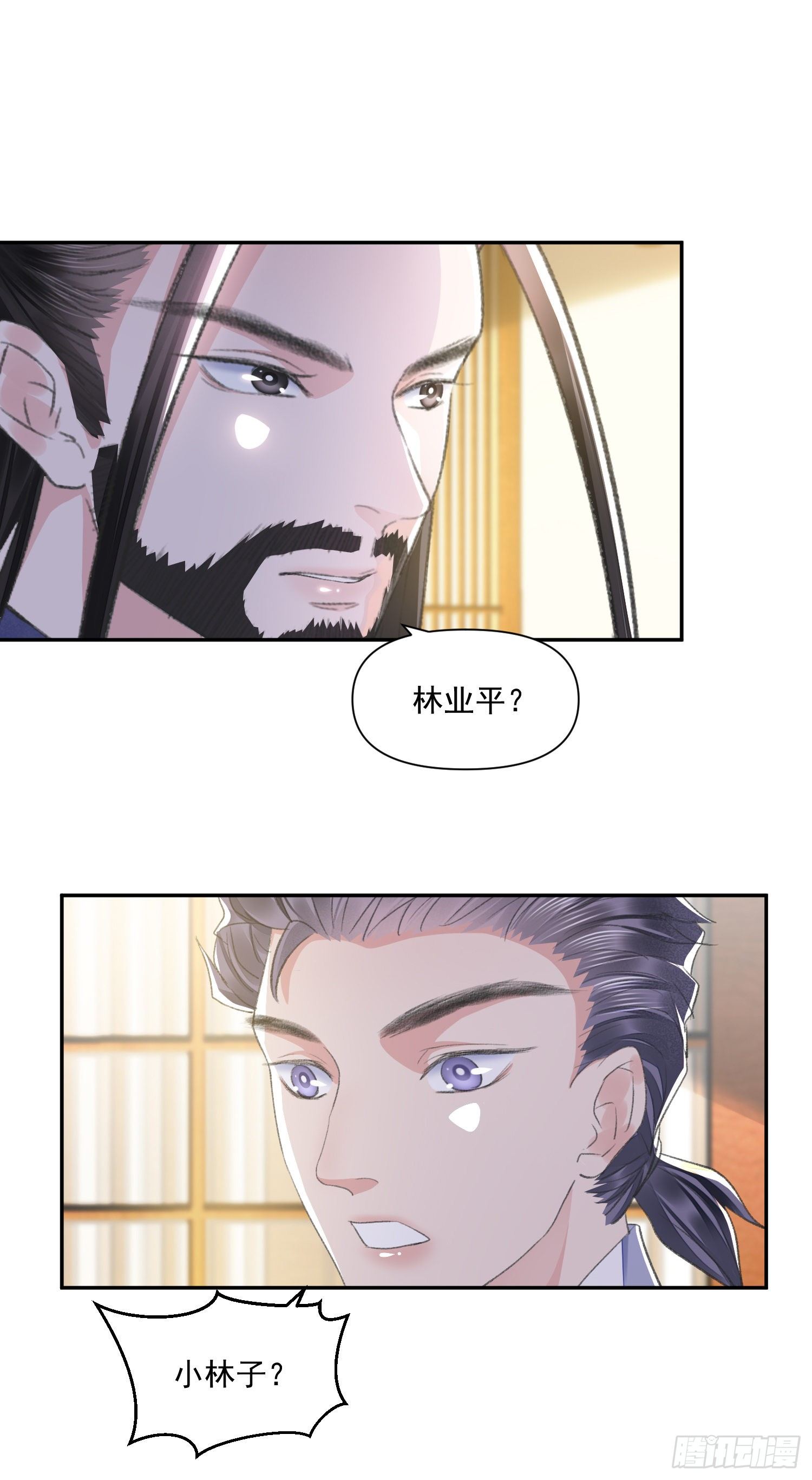 第39话 解围13