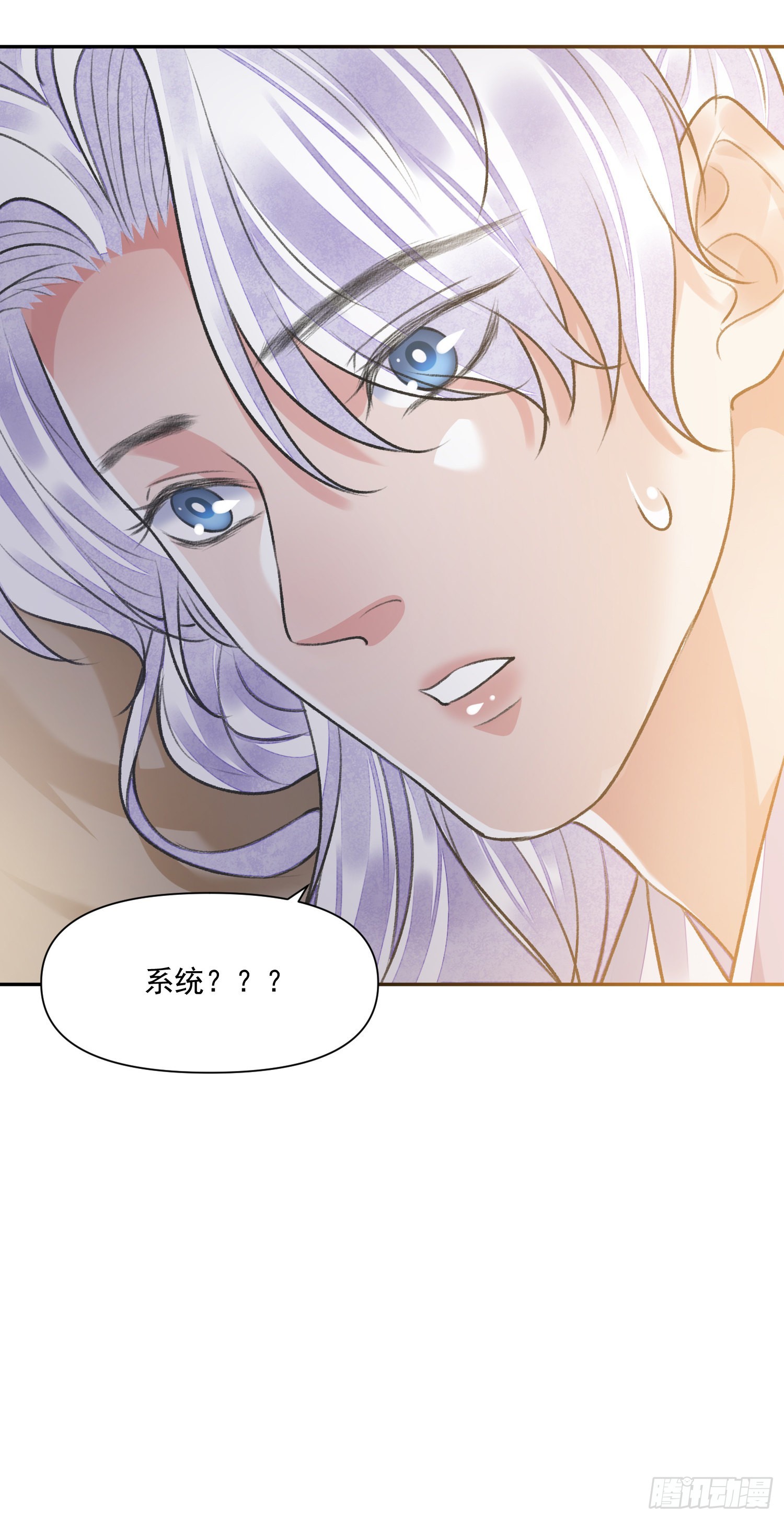 第55话 旧忆34