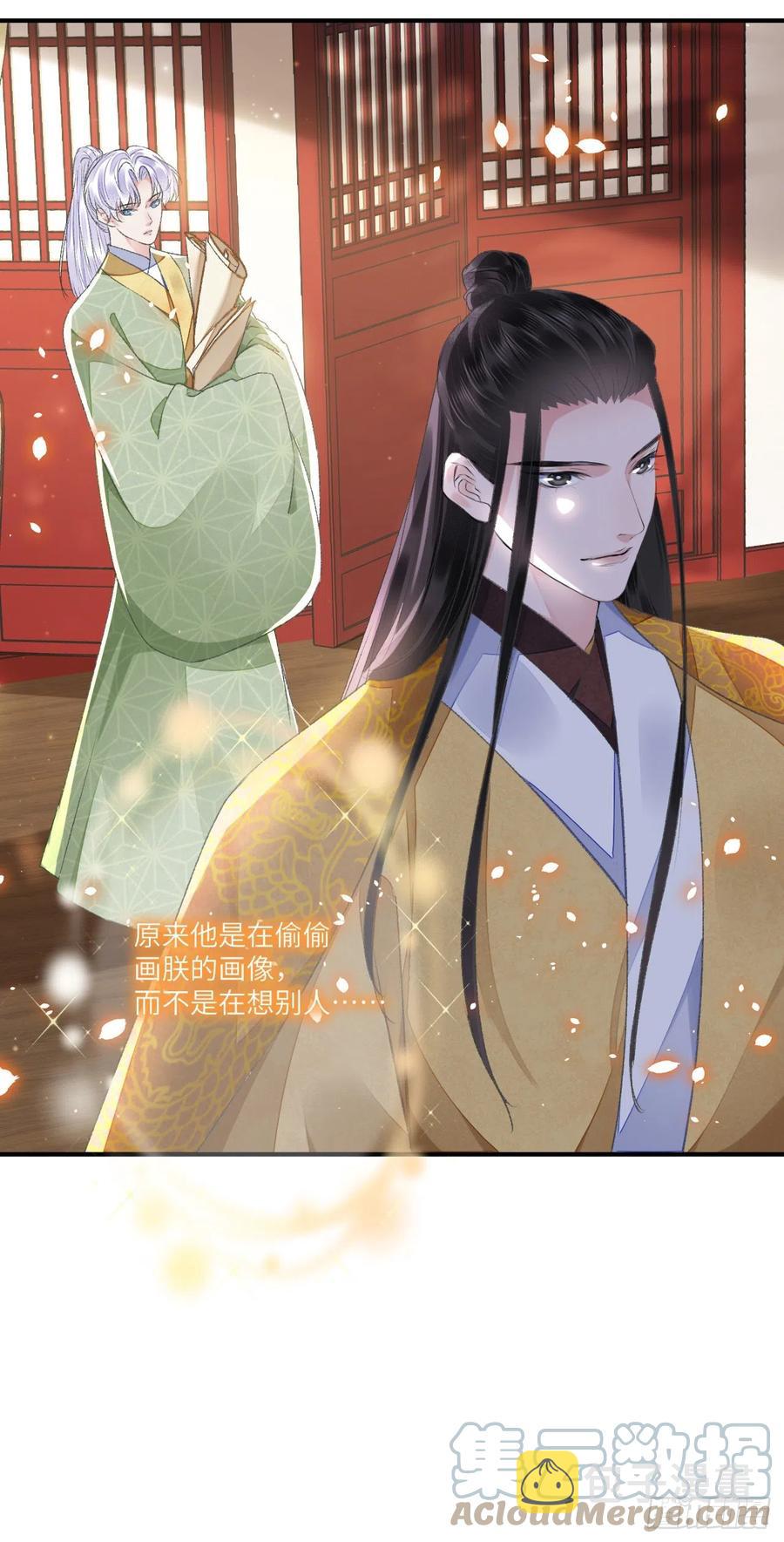 第31话 心事14