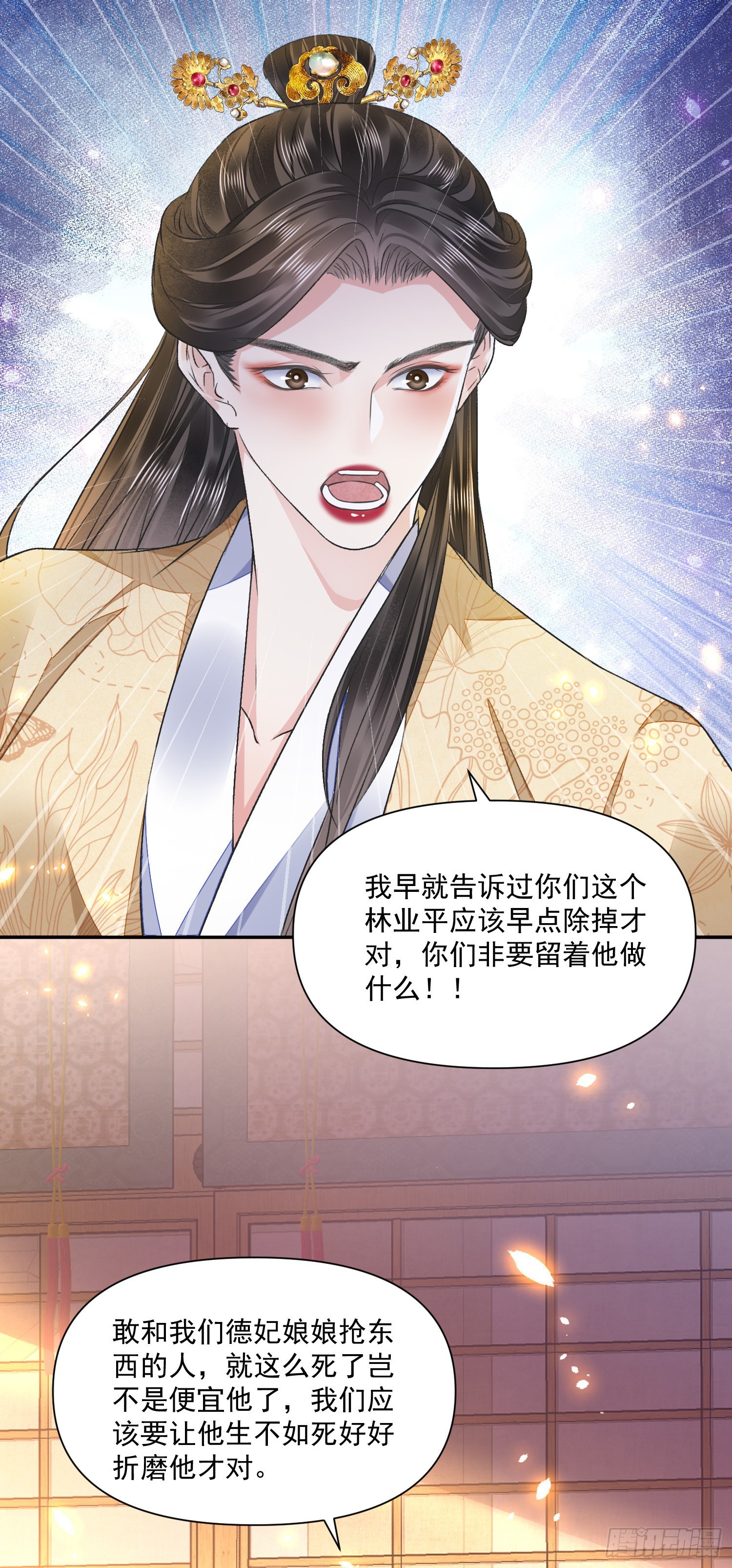 第46话变化5