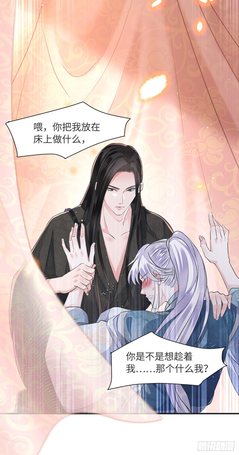 第13话 你的命是朕的7