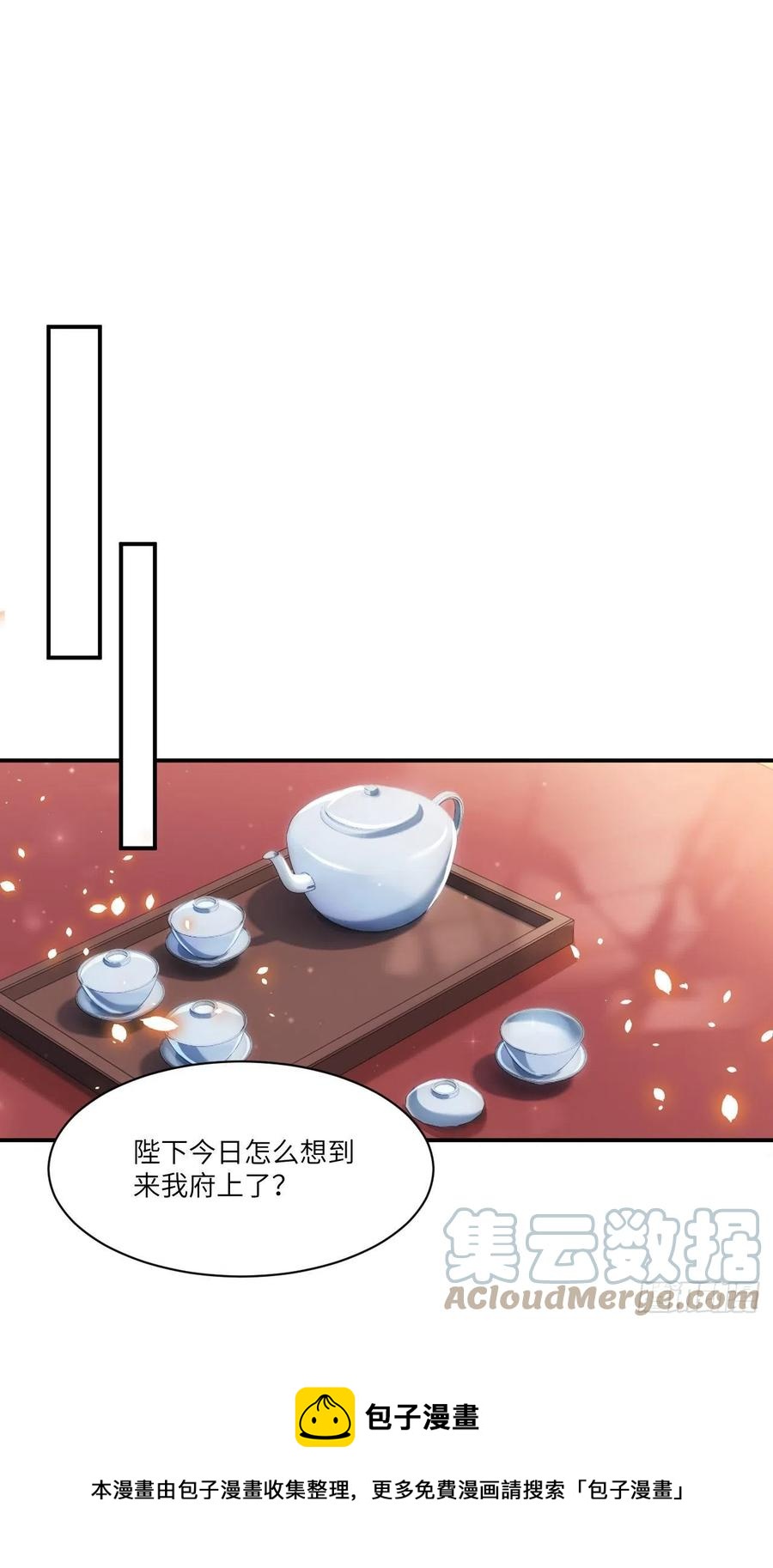 第31话 心事16