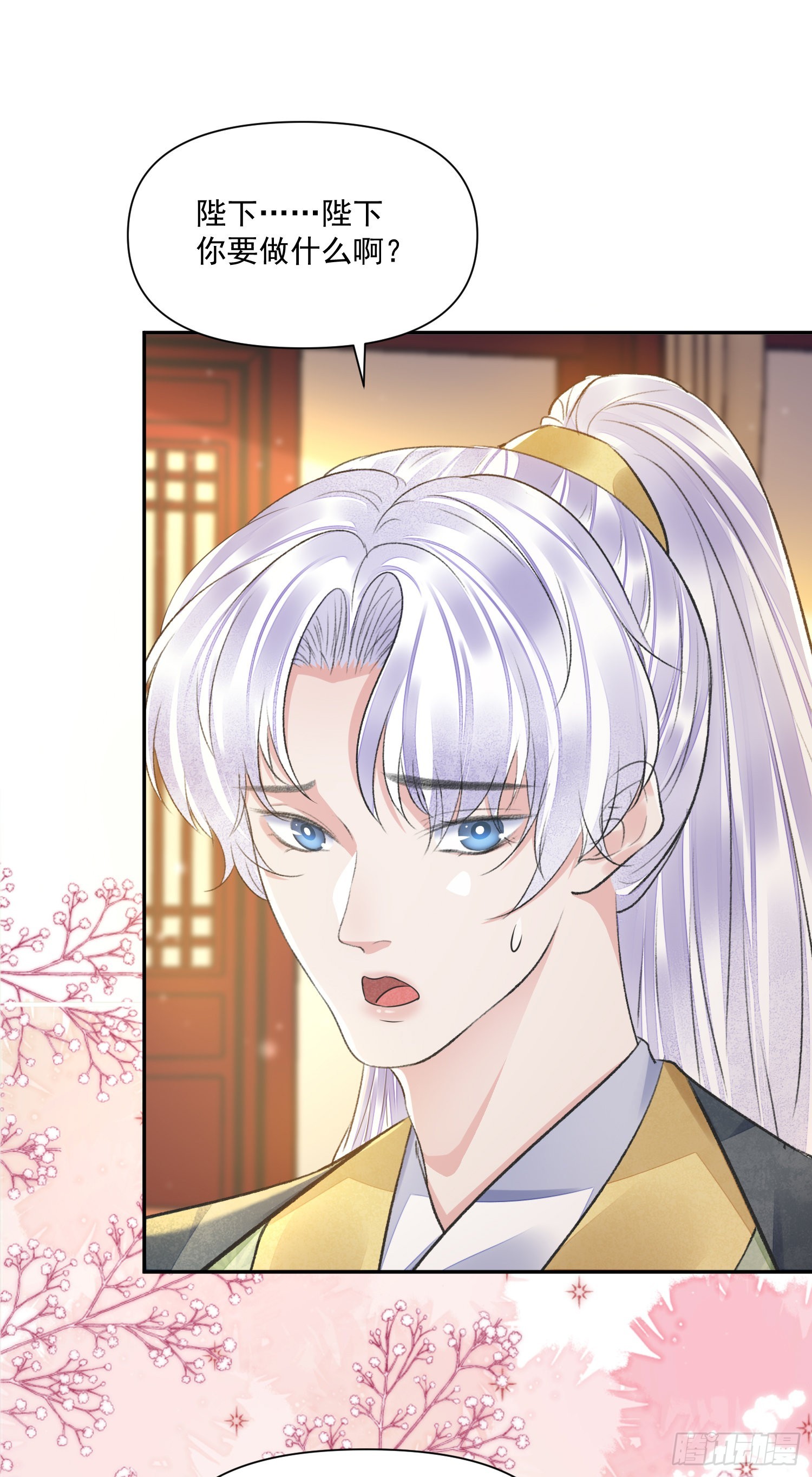 第45话支招14