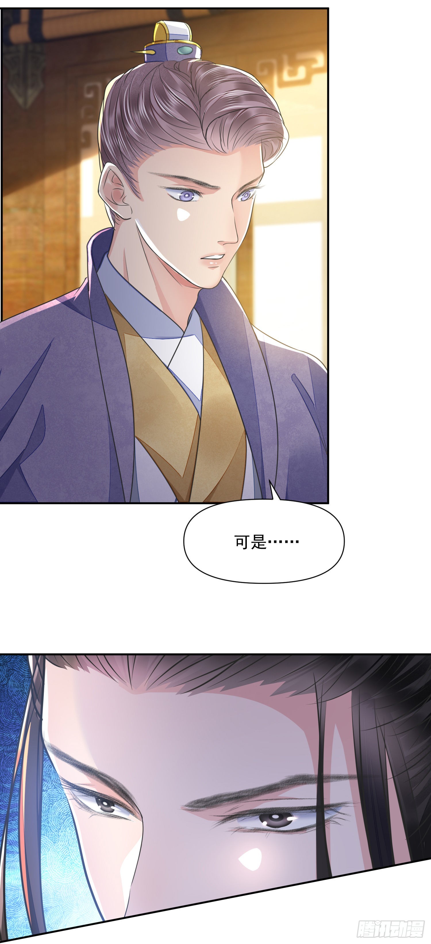 第51话入局6