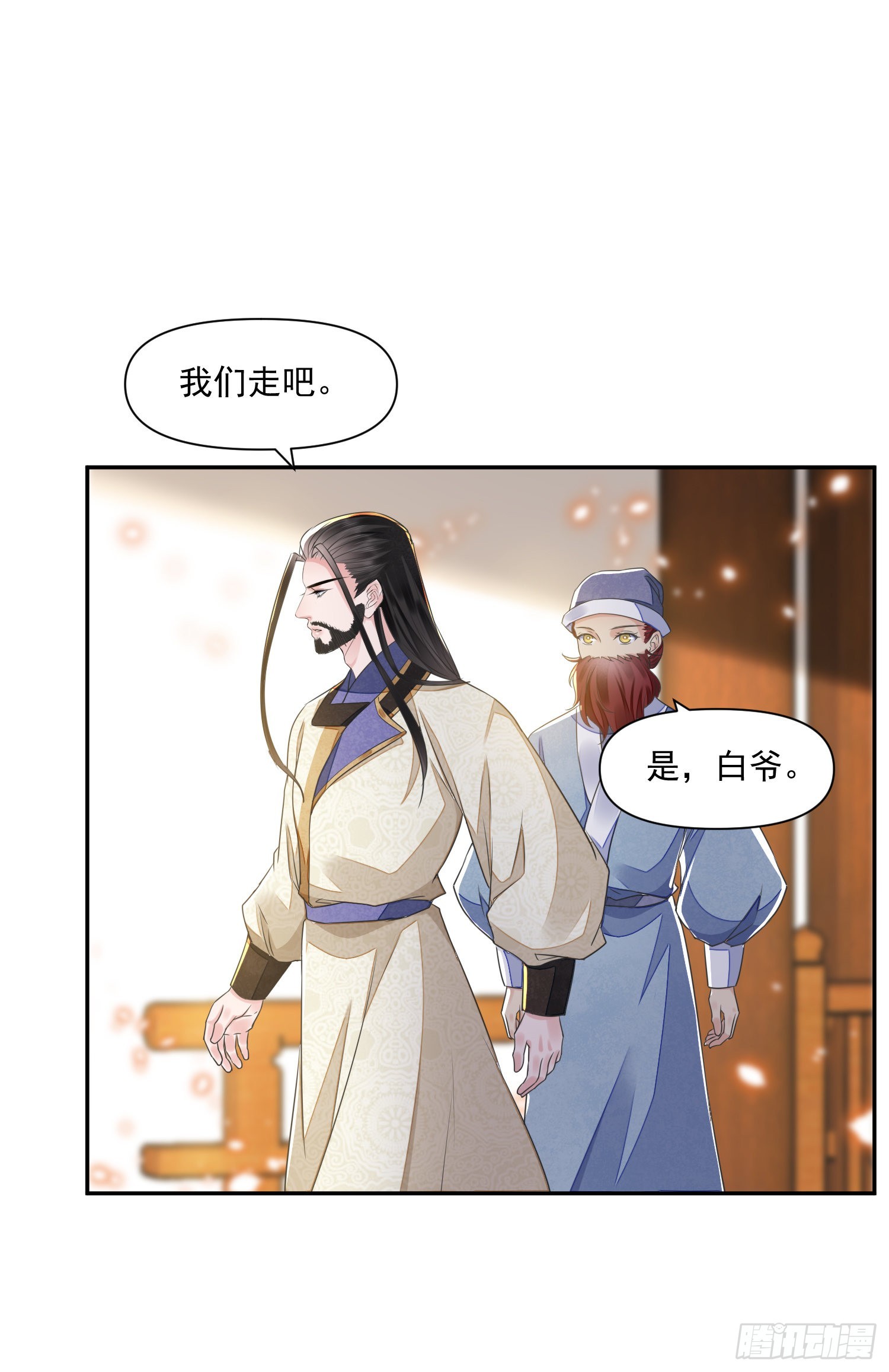 第40话 我介意27
