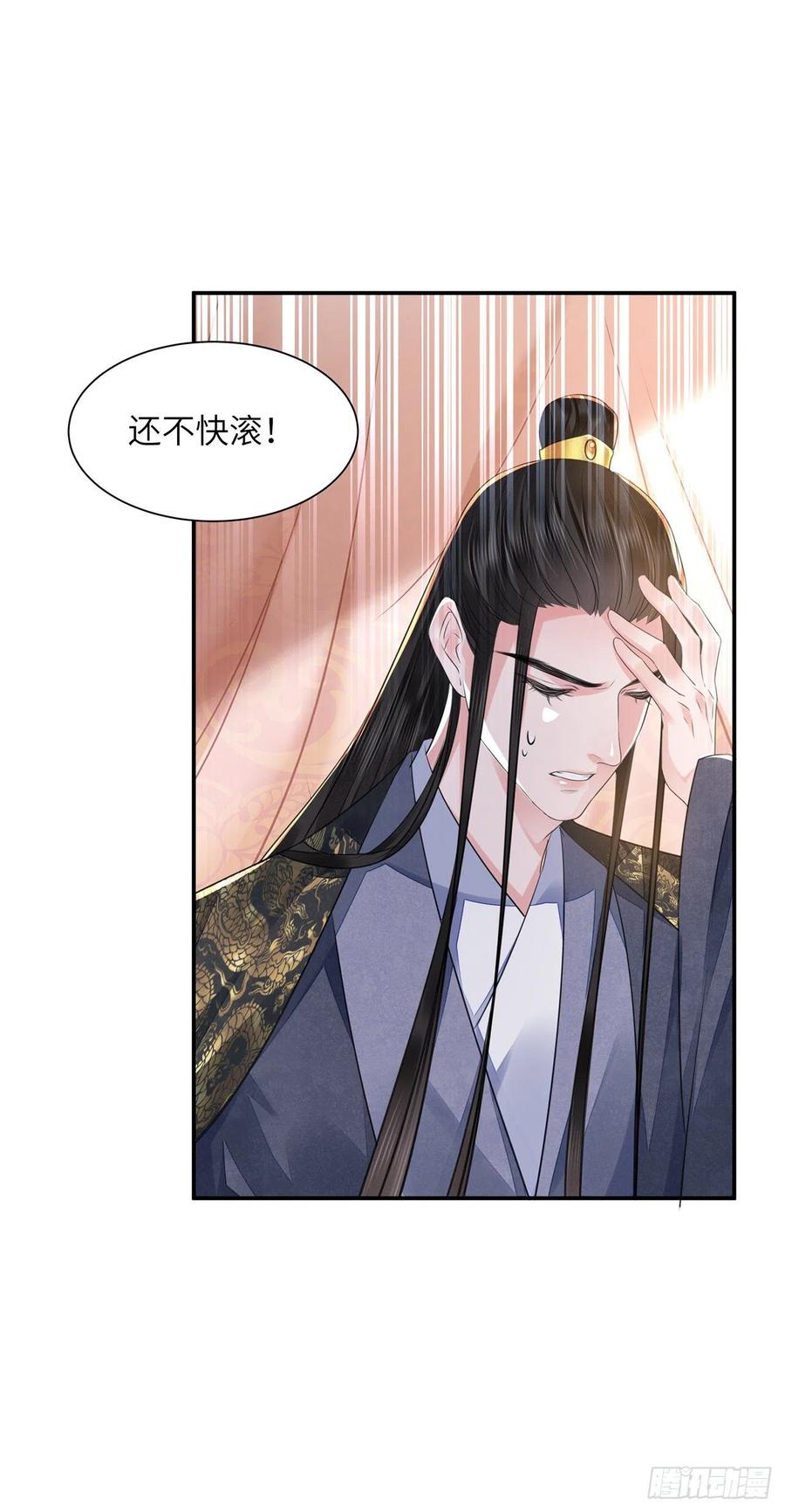 第18话 去保护他28