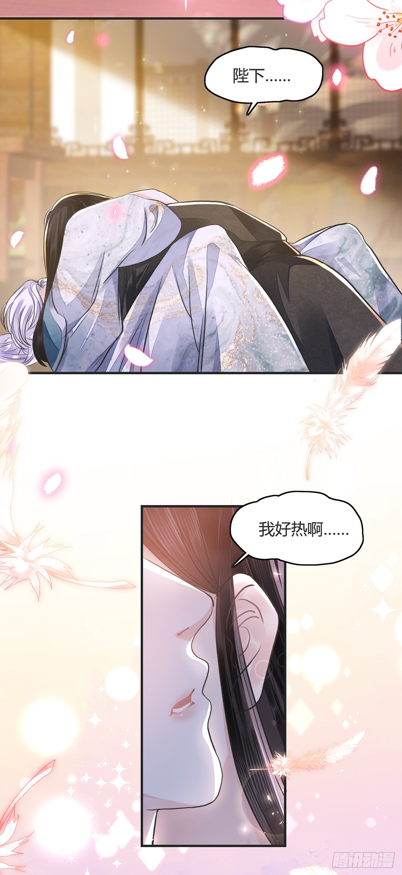 第12话 酒不能乱喝50
