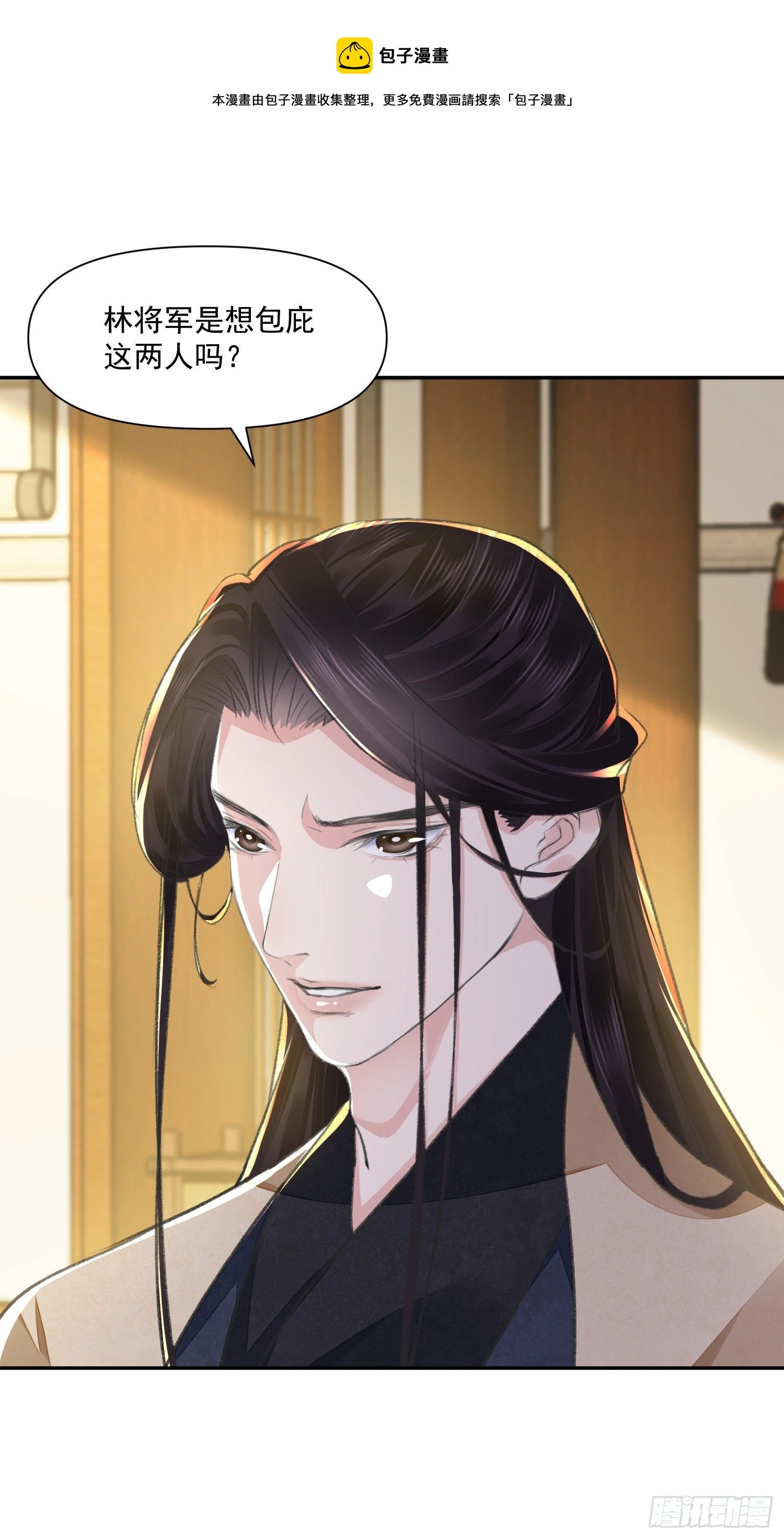 第39话 解围16