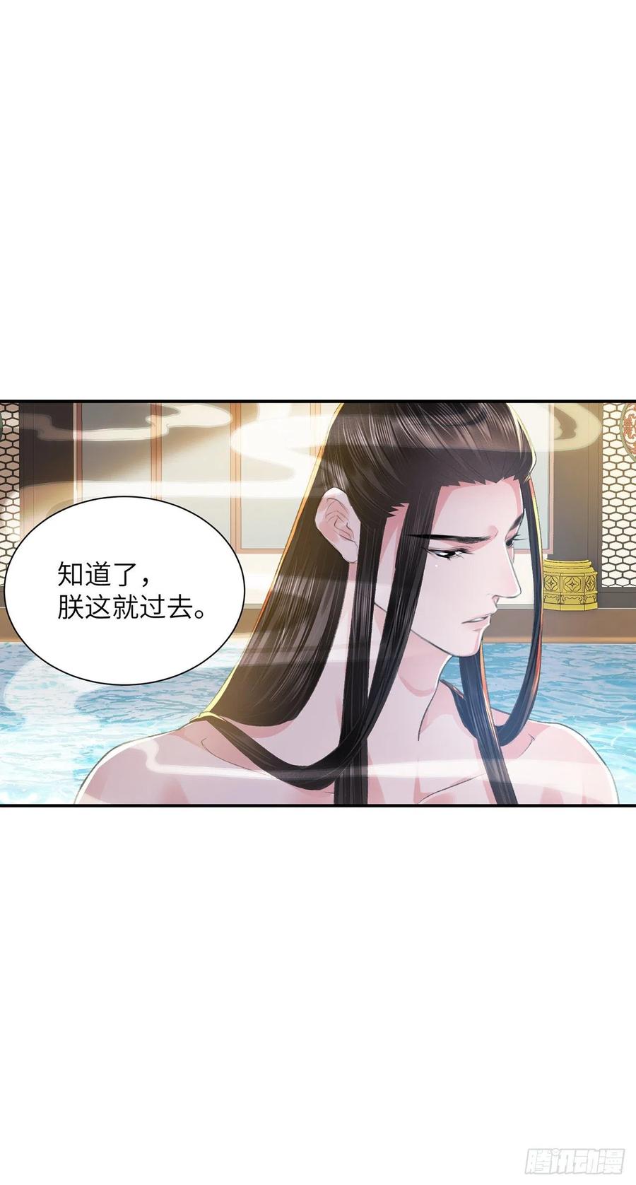 第25话 心如擂鼓15