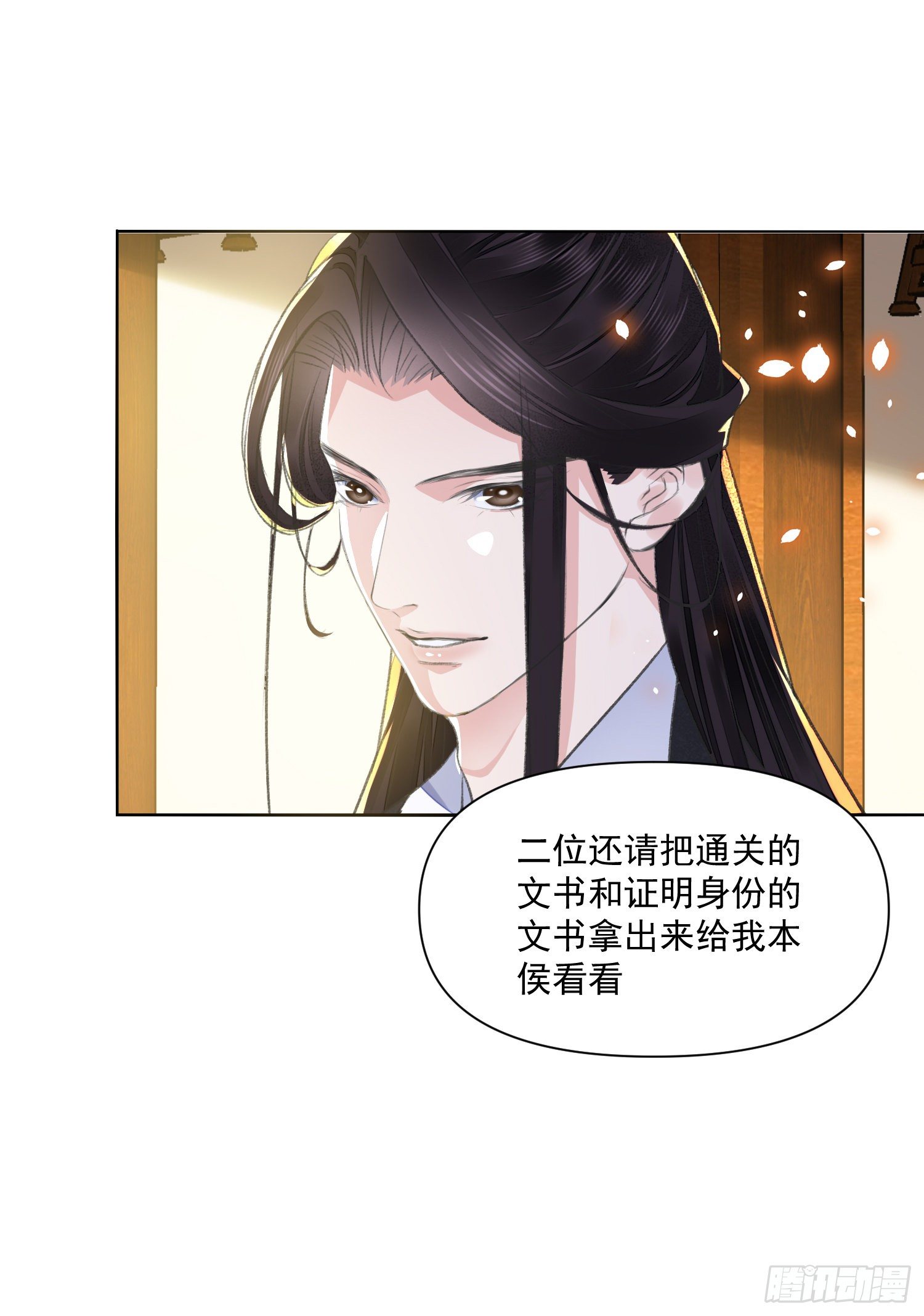 第39话 解围1