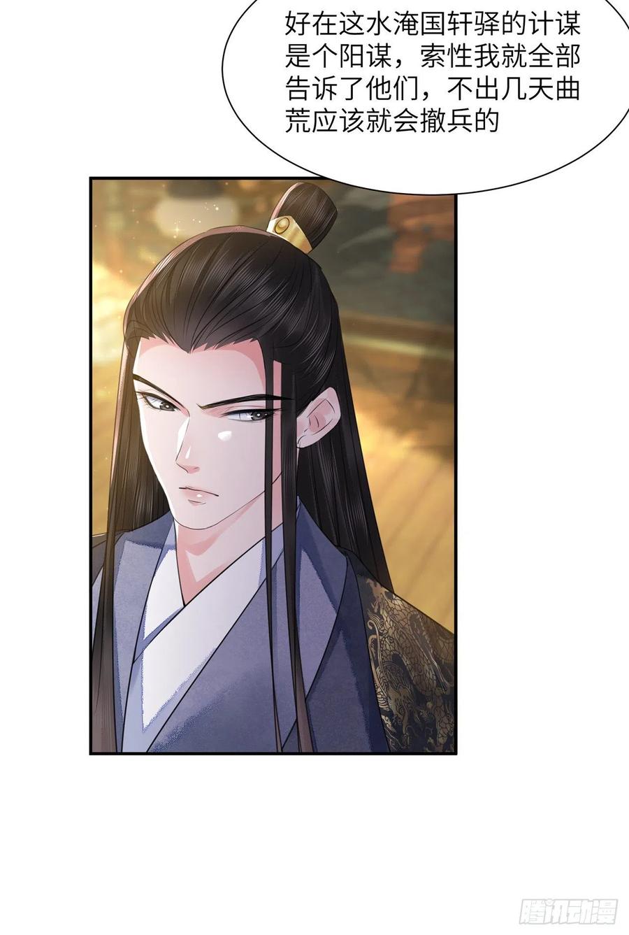第17话 来，张嘴吃糖43