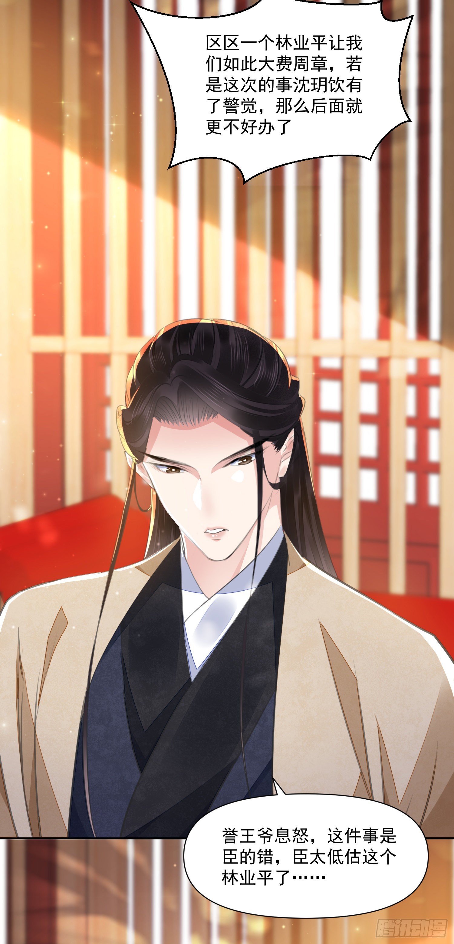 第54话 鞭刑12