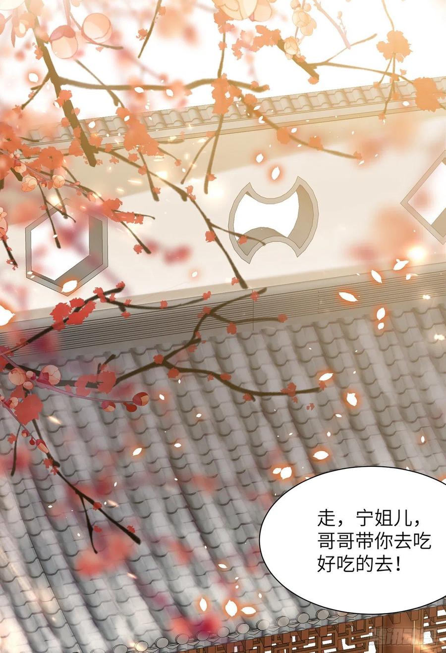 第26话 当时少年23