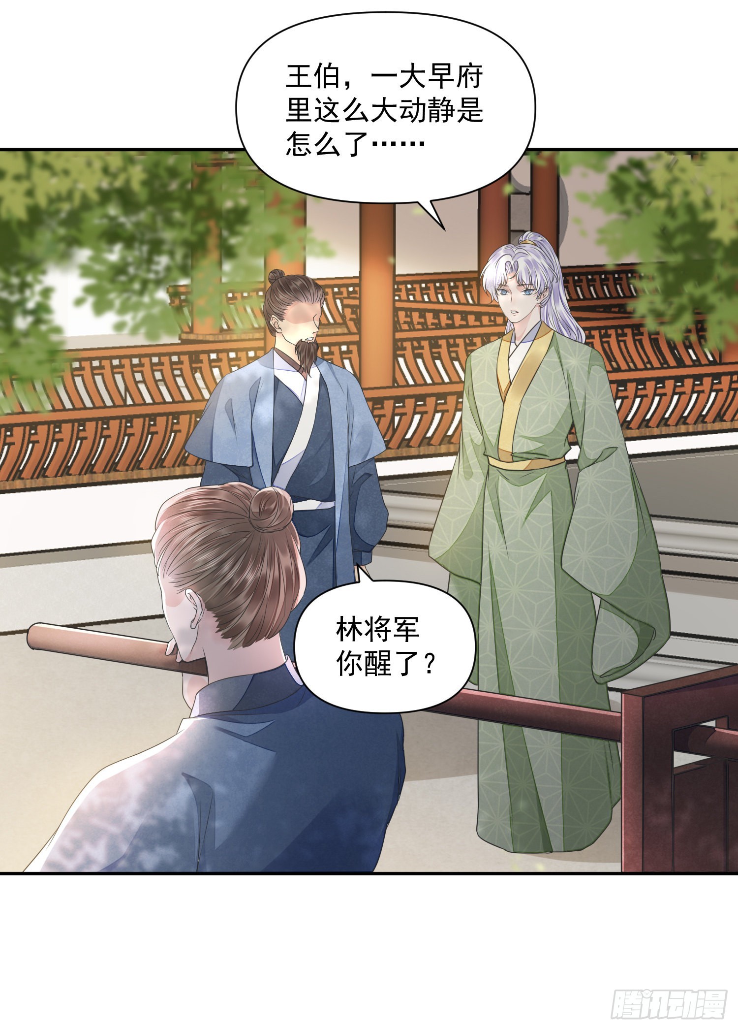 第43话 彩头4