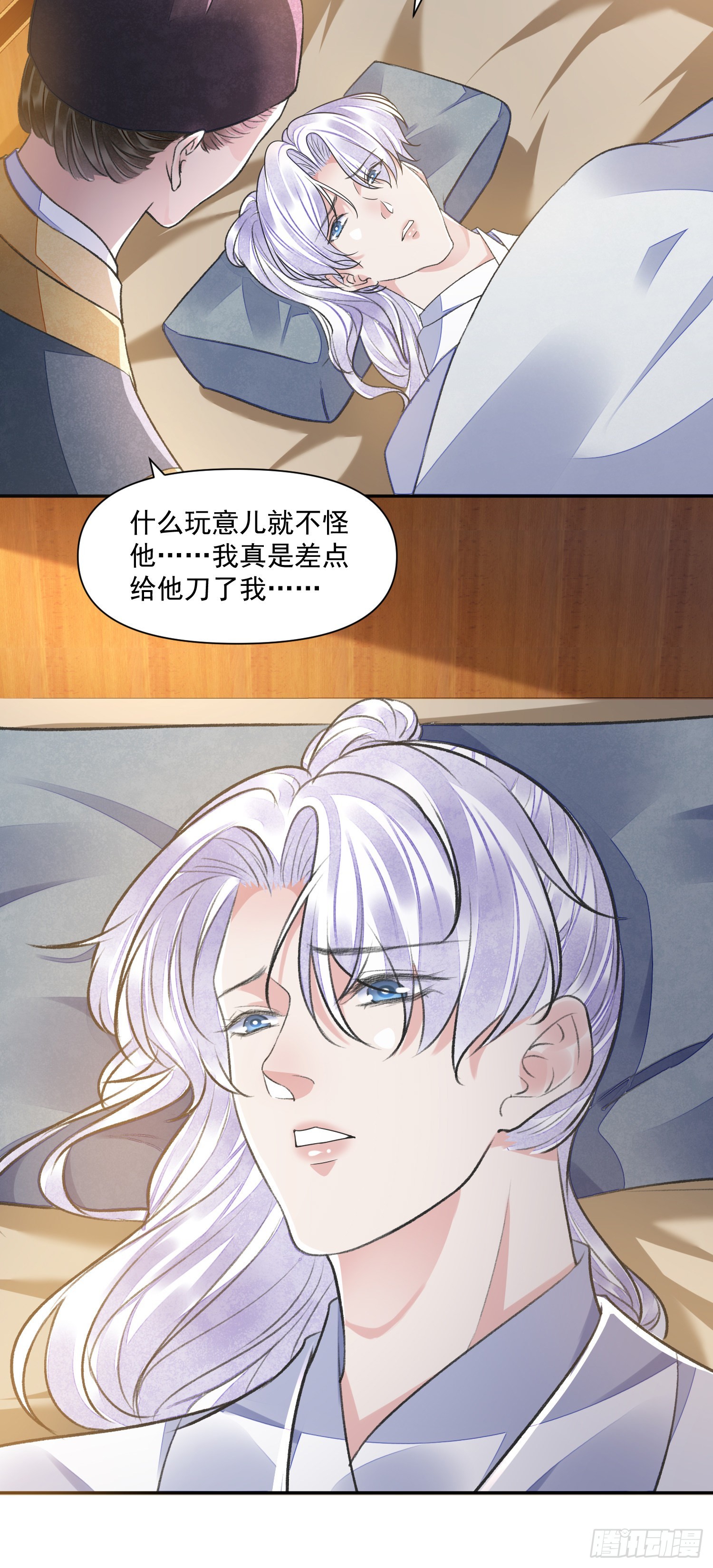 第55话 旧忆31