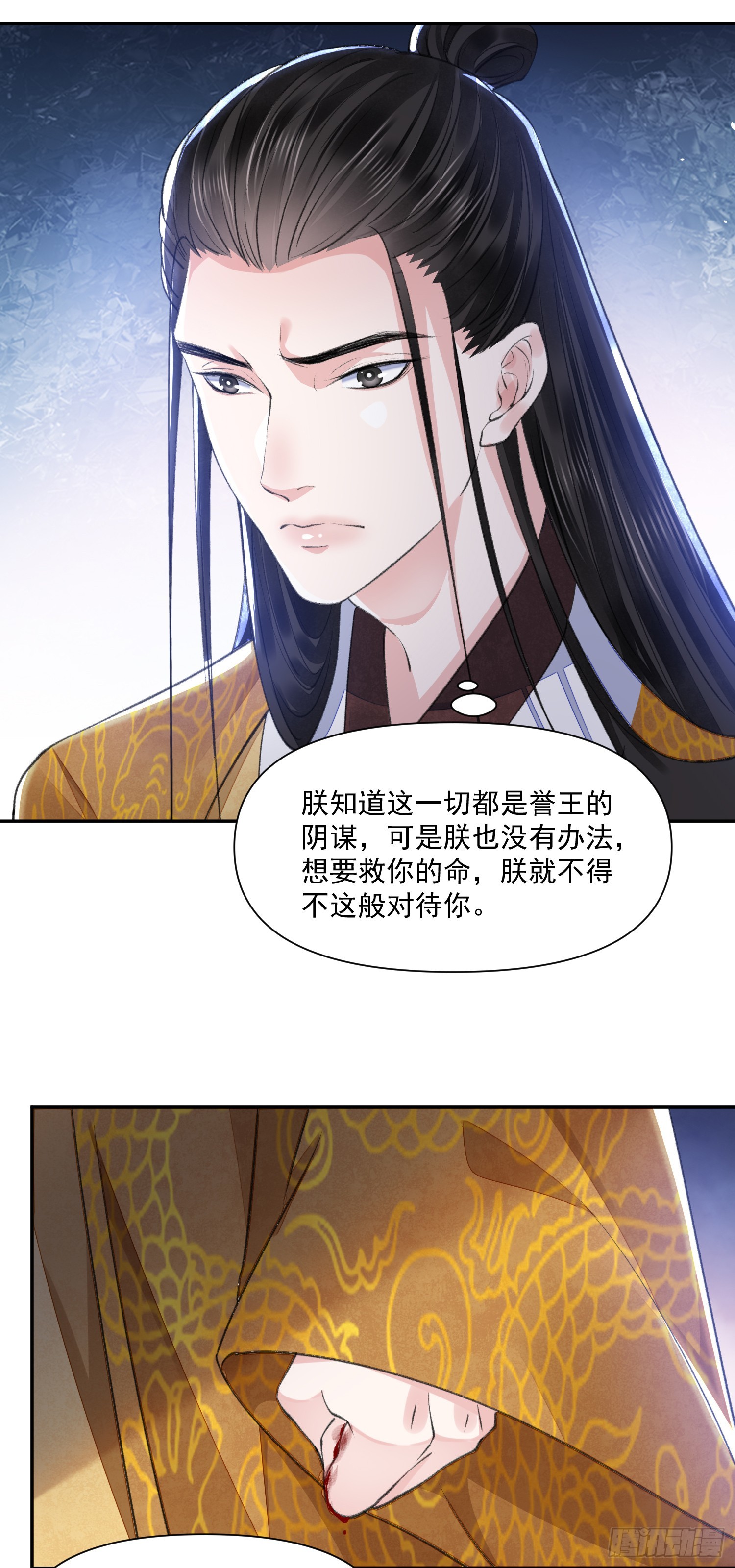 第56话 任务5