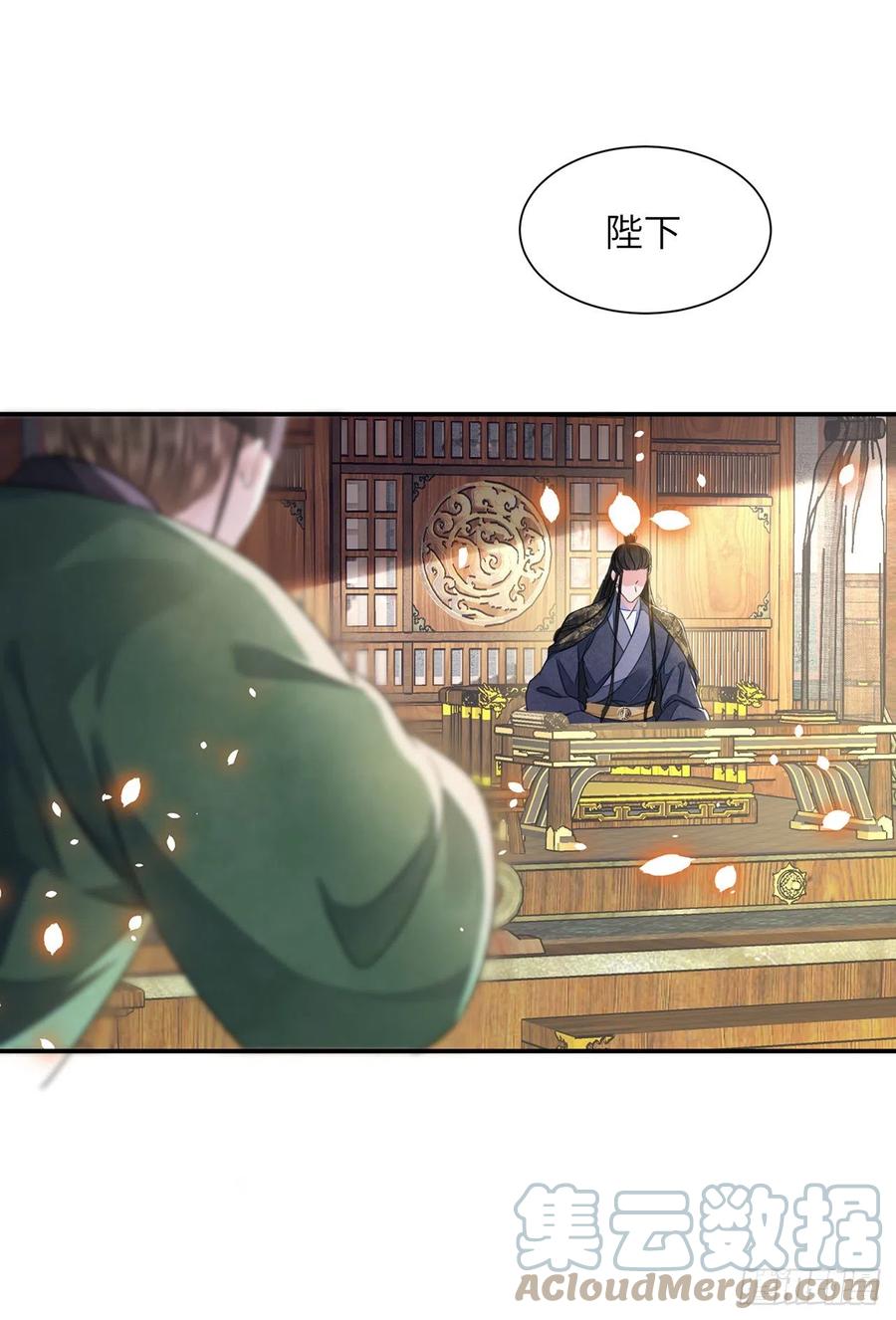 第21话 美女你谁啊！6