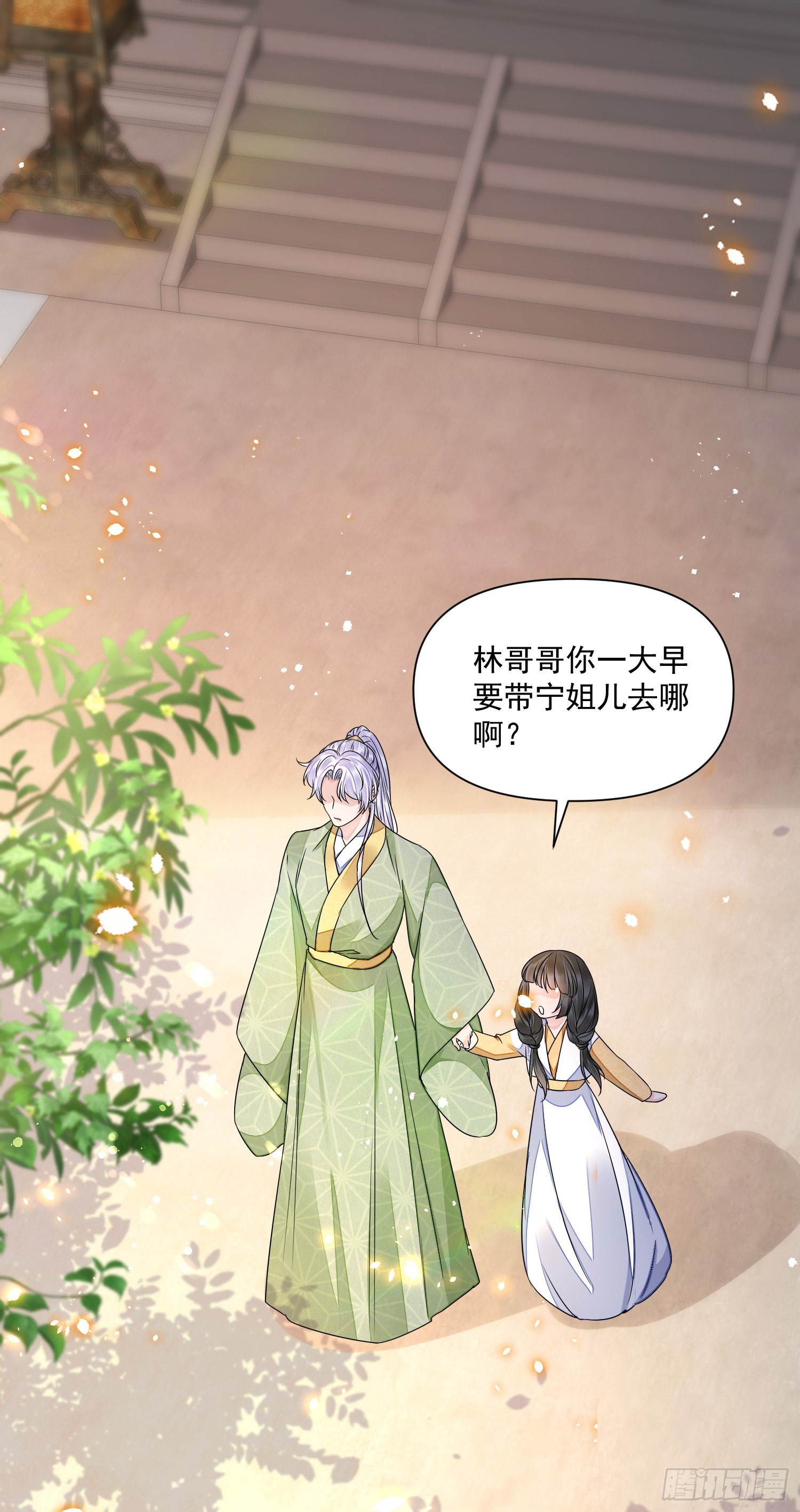 第46话变化8
