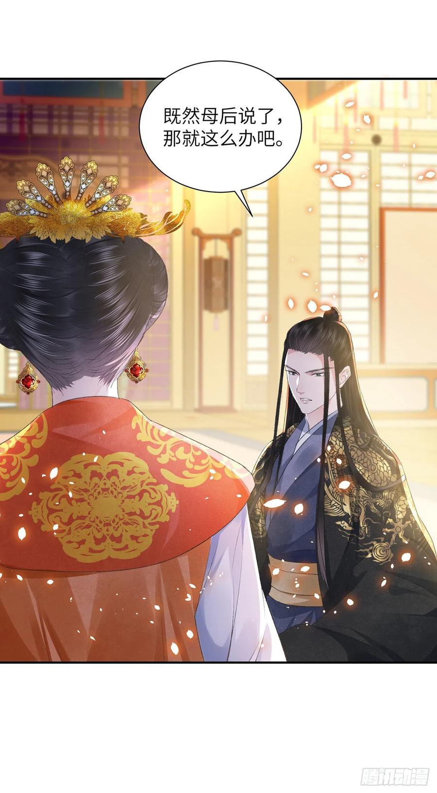 第26话 当时少年7