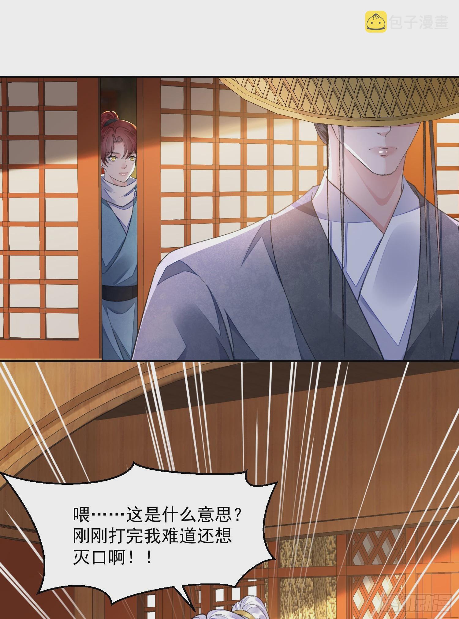第56话 任务35