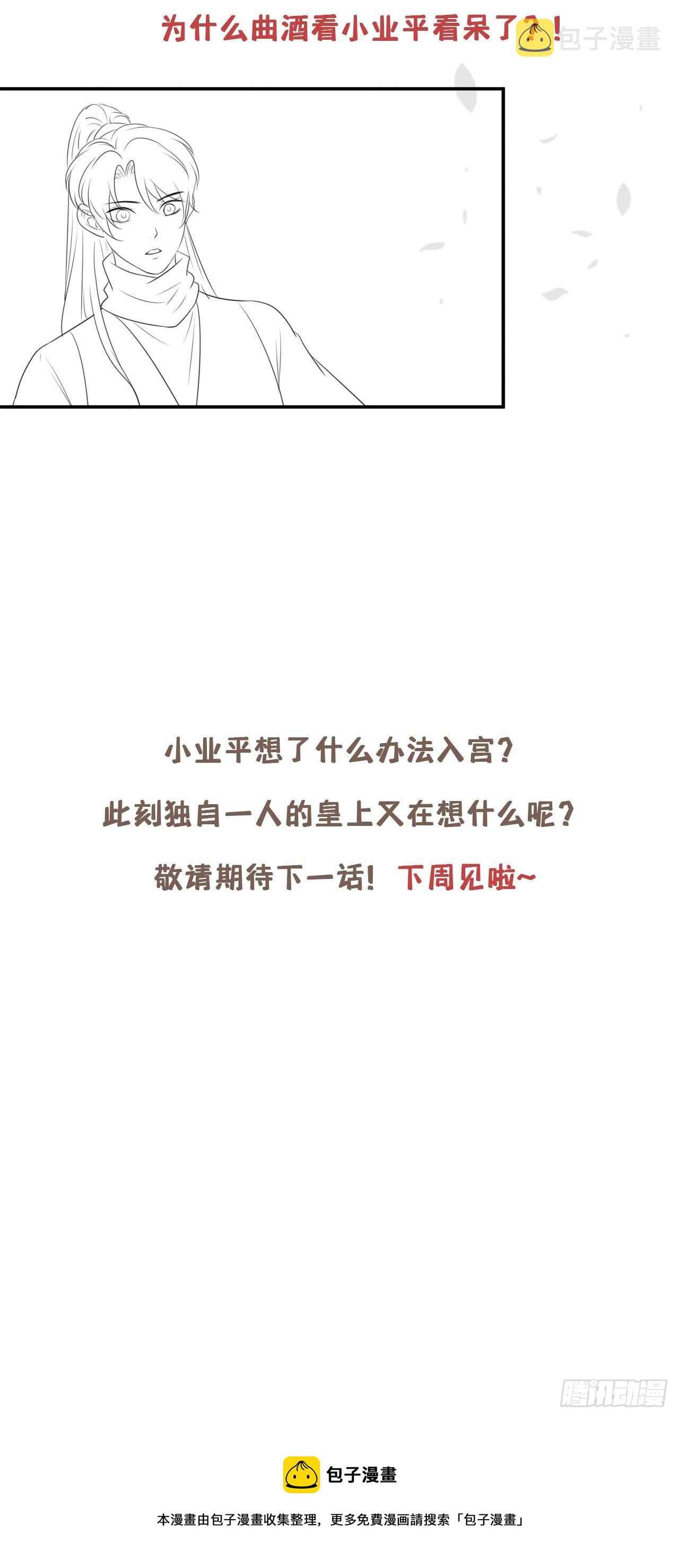 请假条4