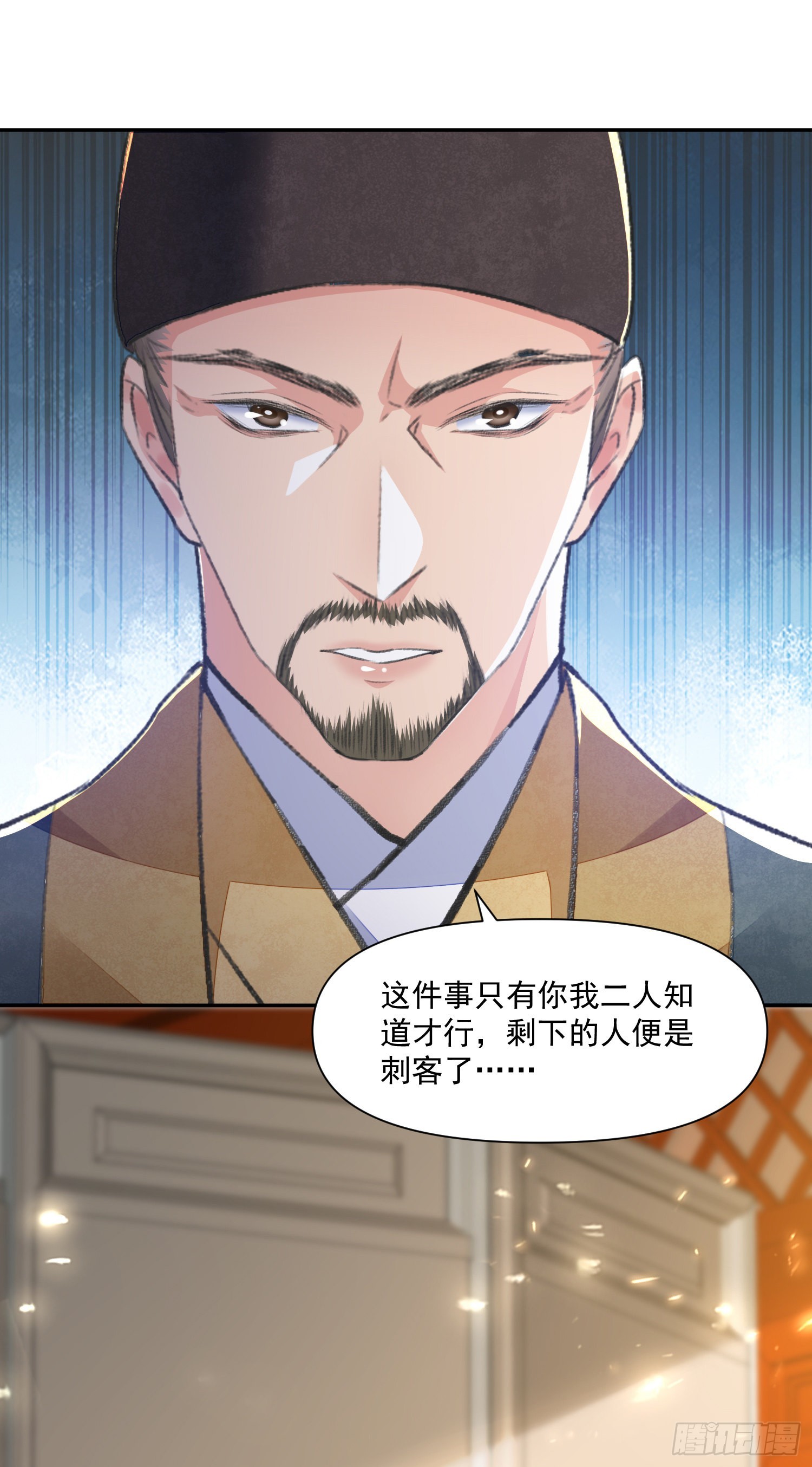 第53话 认亲13
