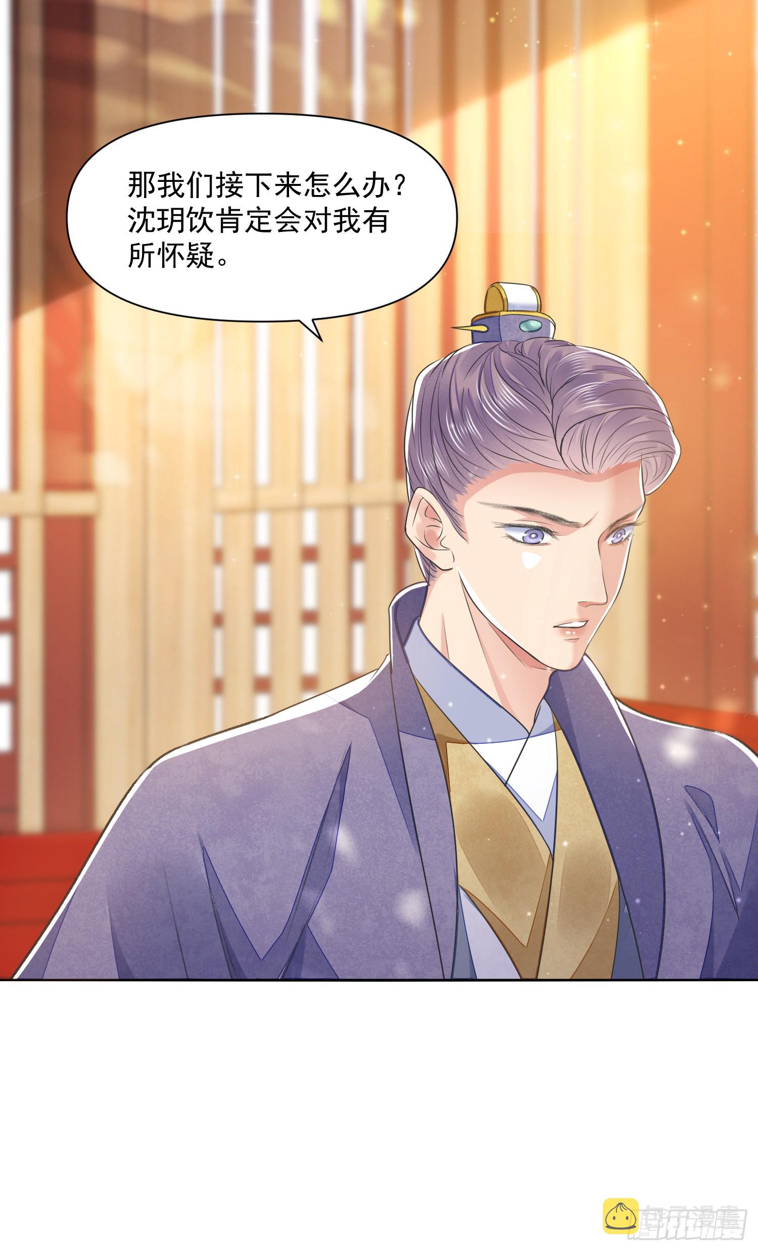 第54话 鞭刑13