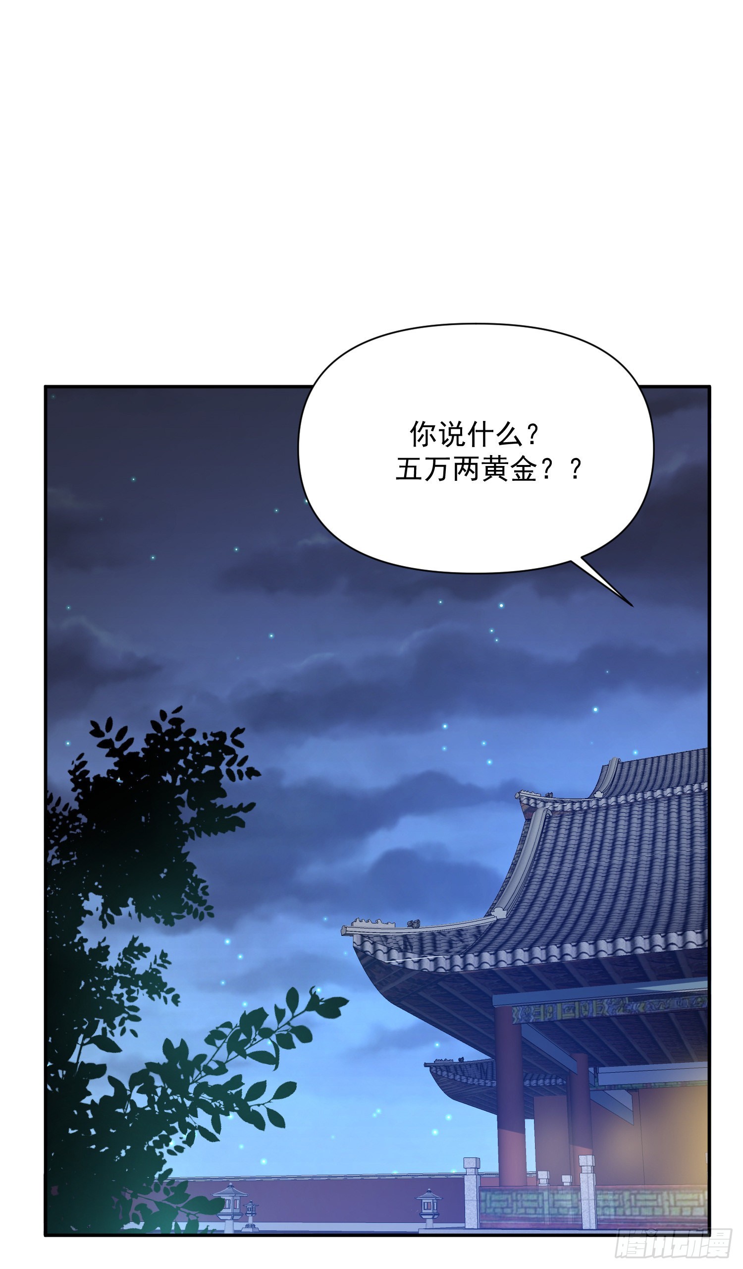 第46话变化1