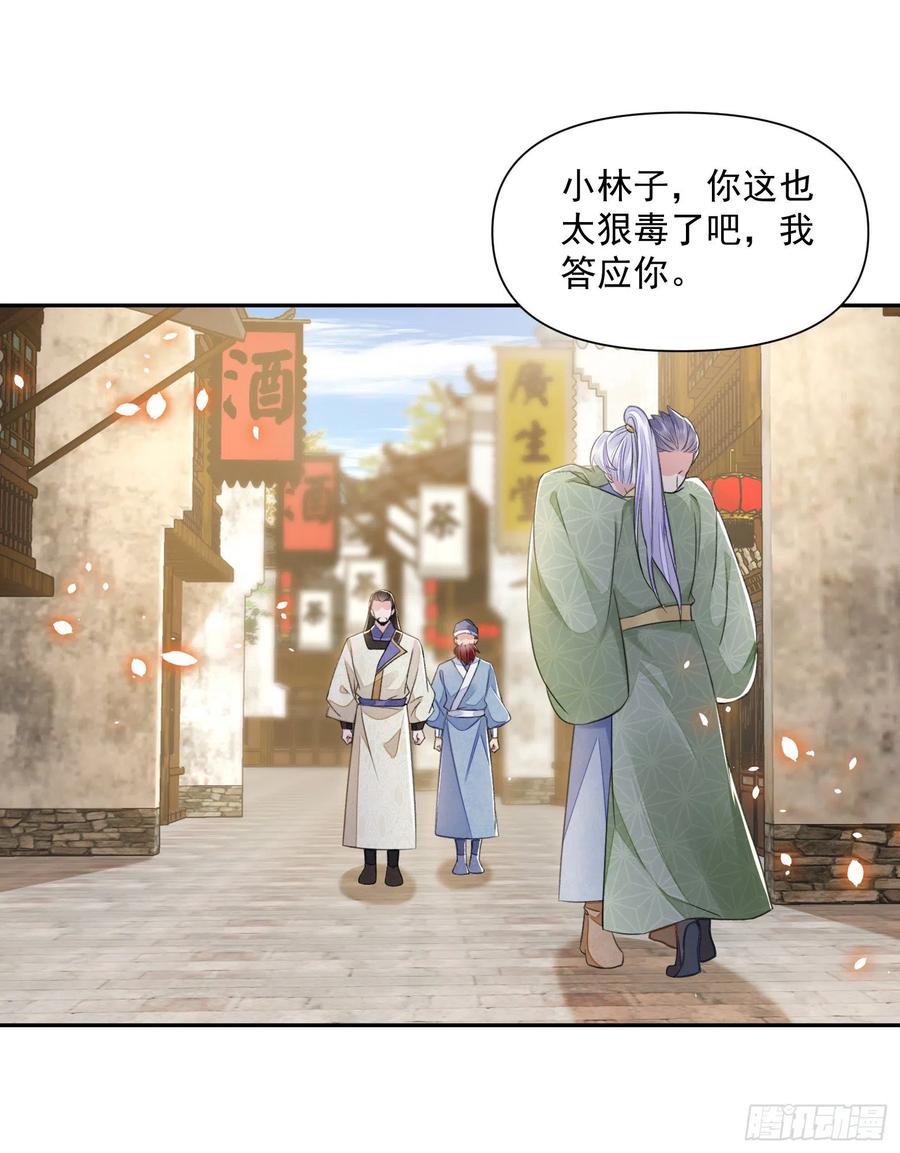 第35话 狭路相逢19