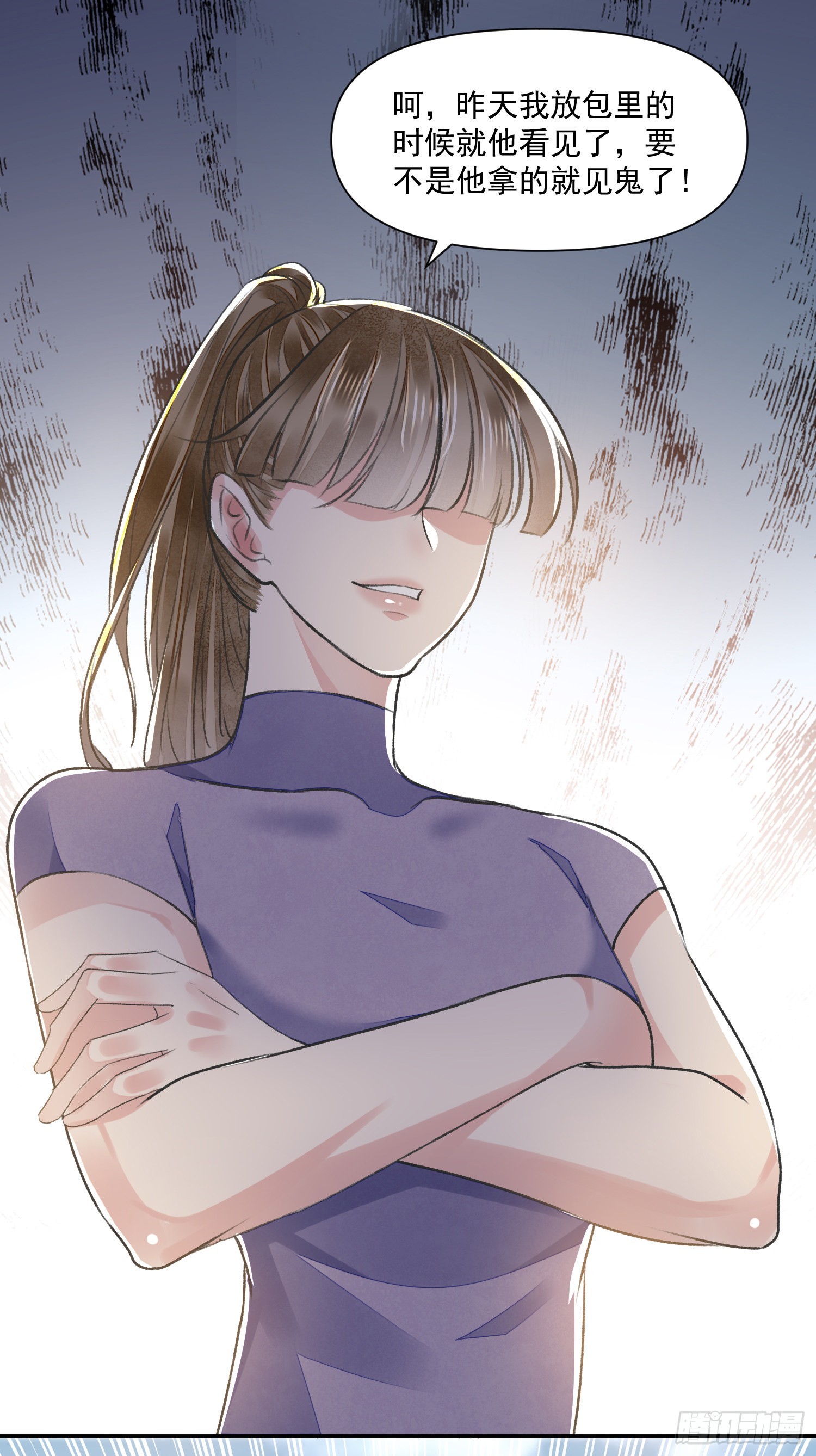 第55话 旧忆10