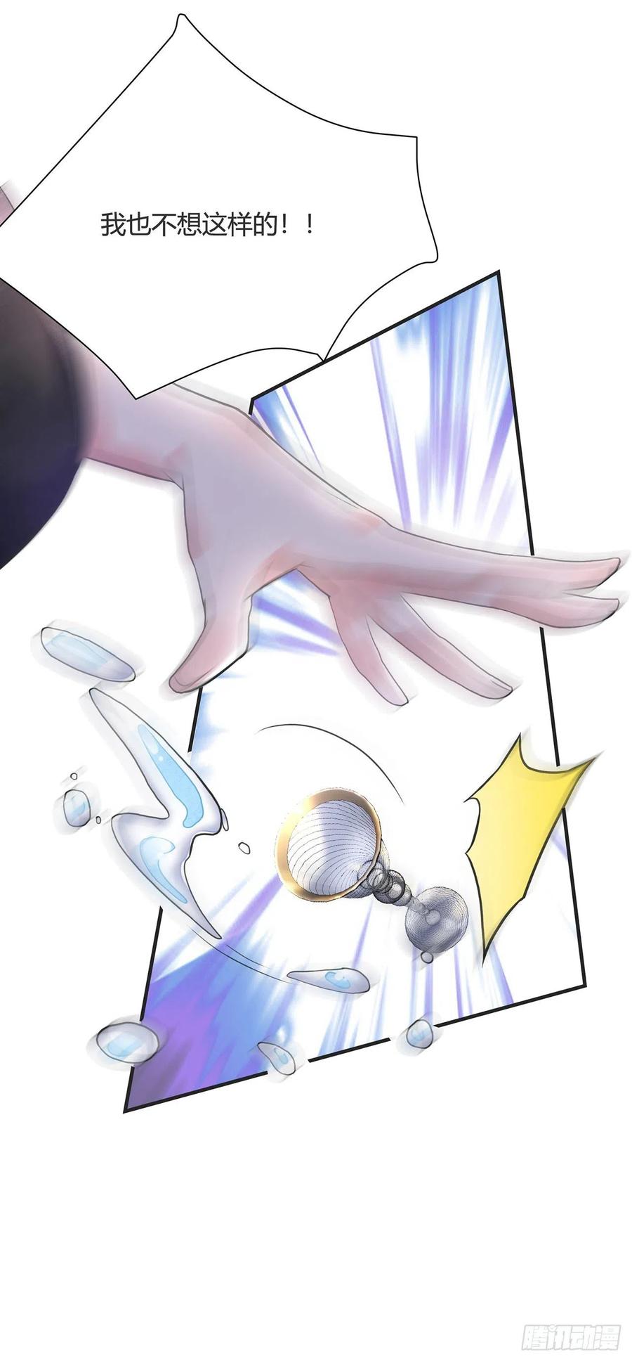 第14话 高处不胜寒14