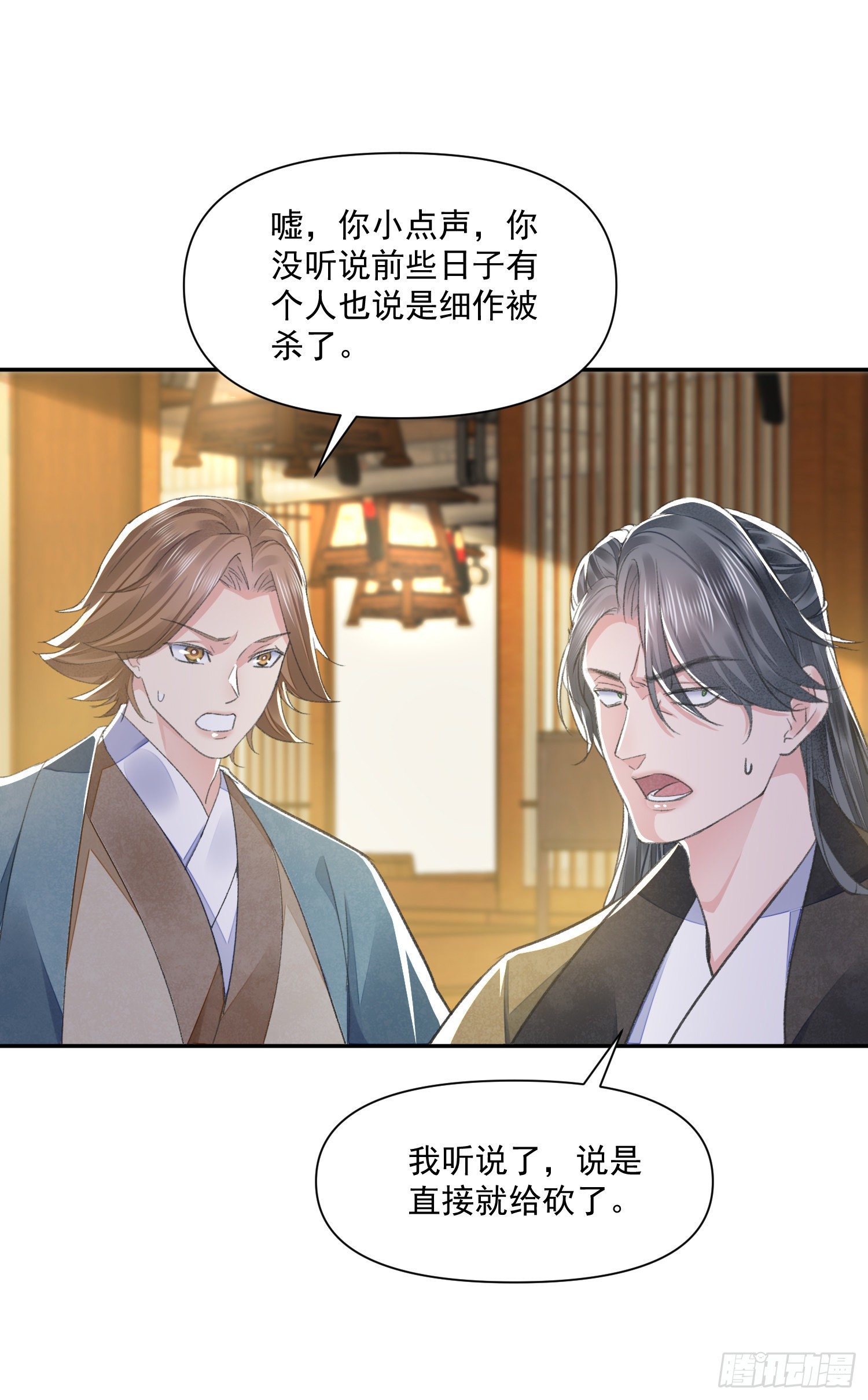 第39话 解围15