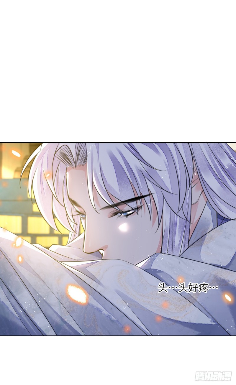 第16话 这皇宫治安不太行8