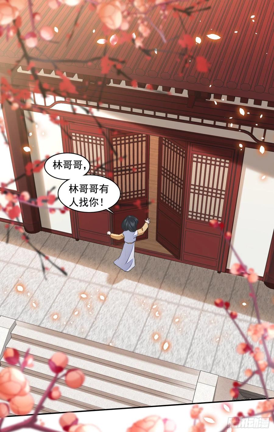 第33话 保密1